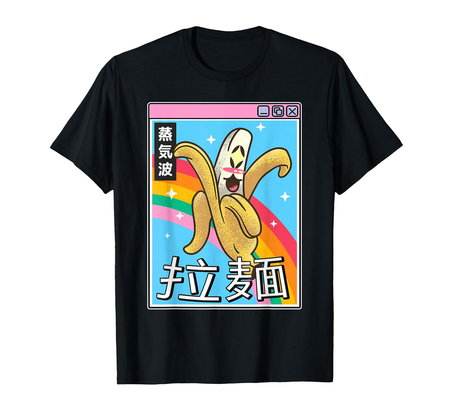 Japan Banana Kawaii Grid Rainbow T-Shirt - Aesthetic Graphic for Adults - T-Shirt, Sweatshirt, Hoodie