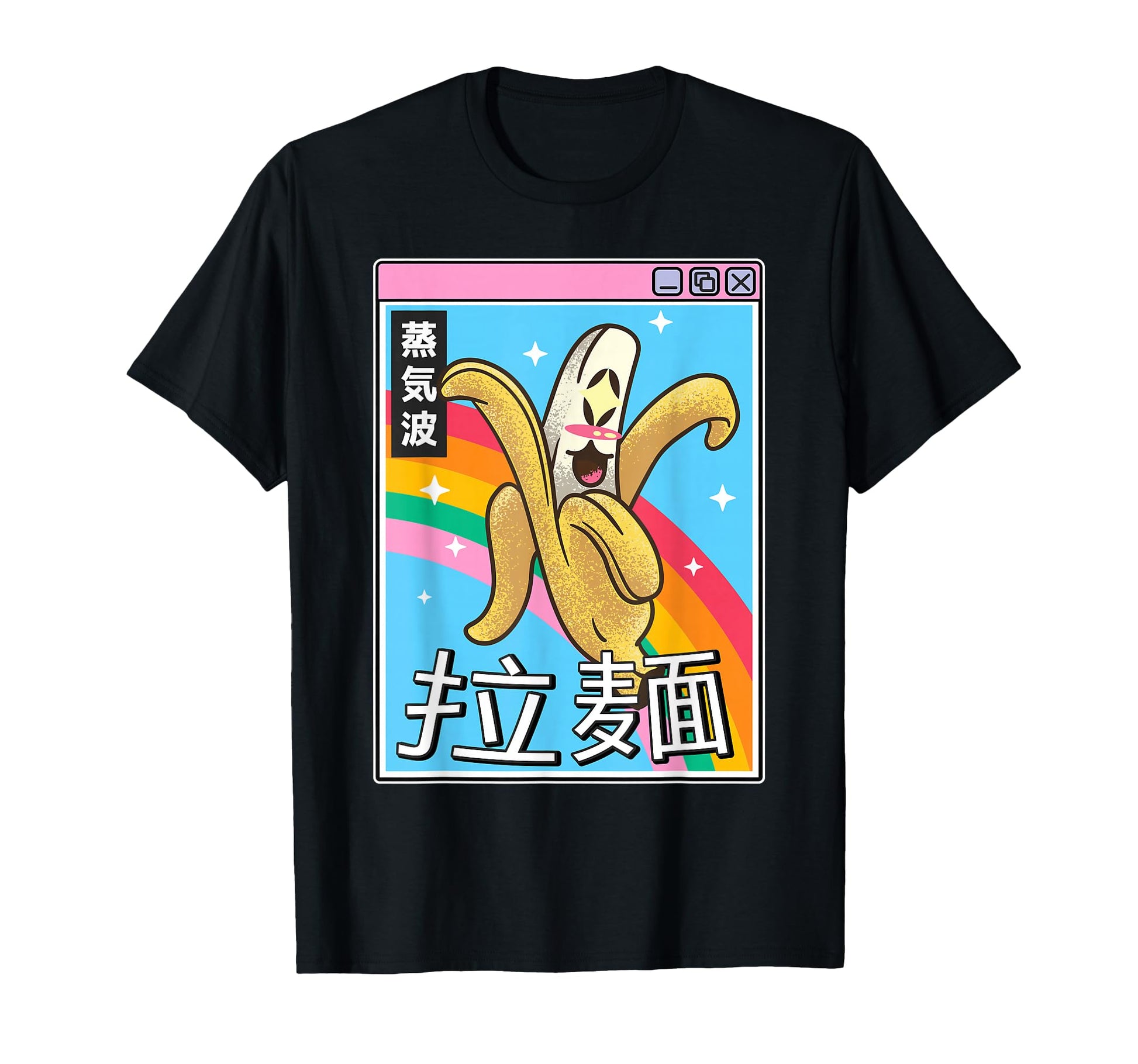 Japan Banana Kawaii Grid Rainbow T-Shirt - Aesthetic Graphic for Adults - T-Shirt, Sweatshirt, Hoodie