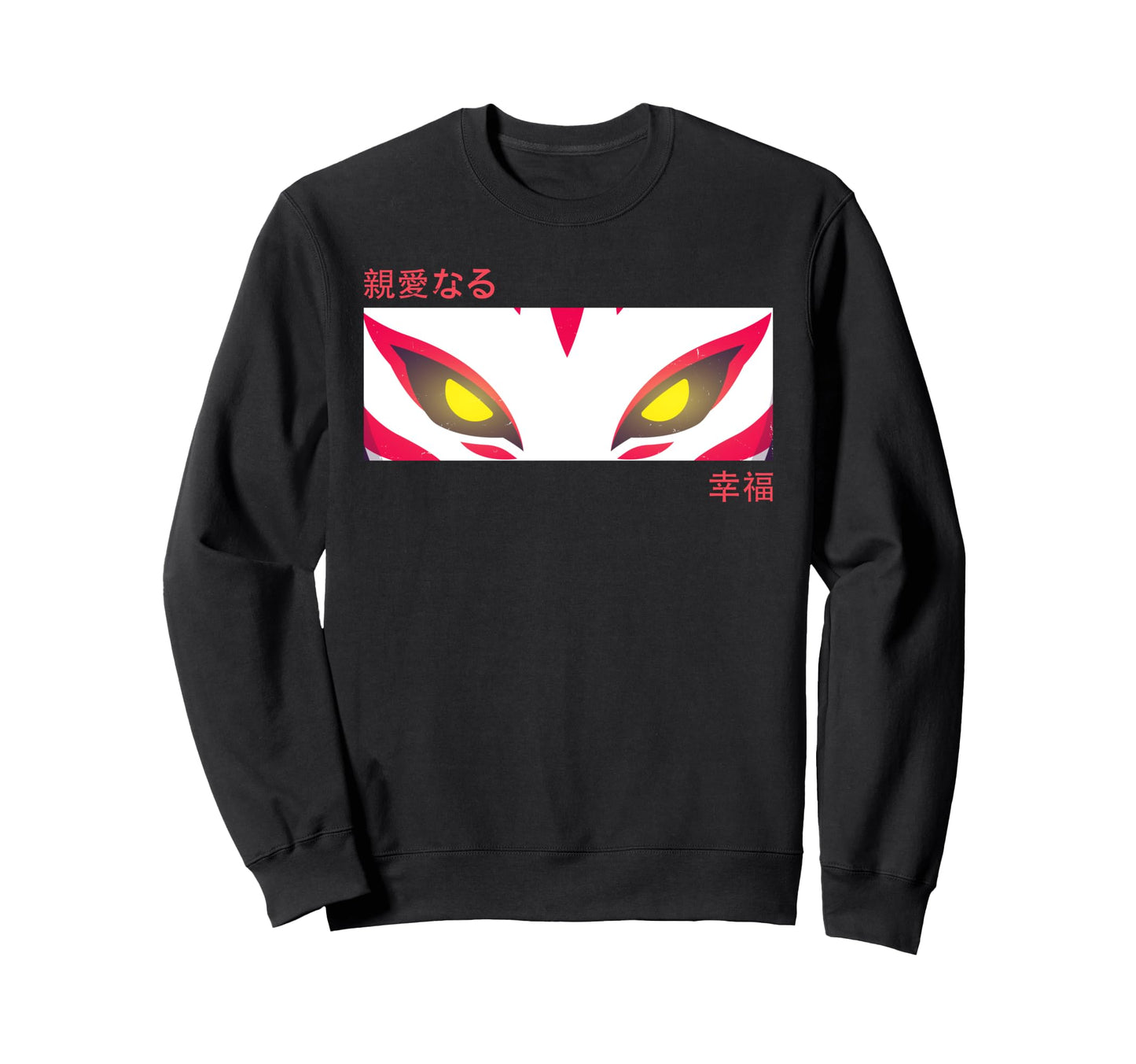 Anime Cat Eyes Japan Culture Art Sweatshirt - Trendy Graphic Men Women - T-Shirt, Sweatshirt, Hoodie