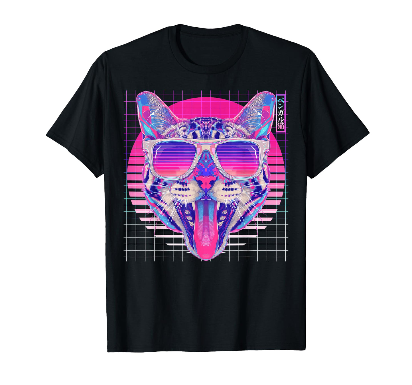 Bengal Sunglasses Cat Vaporwave Aesthetic T-Shirt - Streetwear Style Unisex - T-Shirt, Sweatshirt, Hoodie