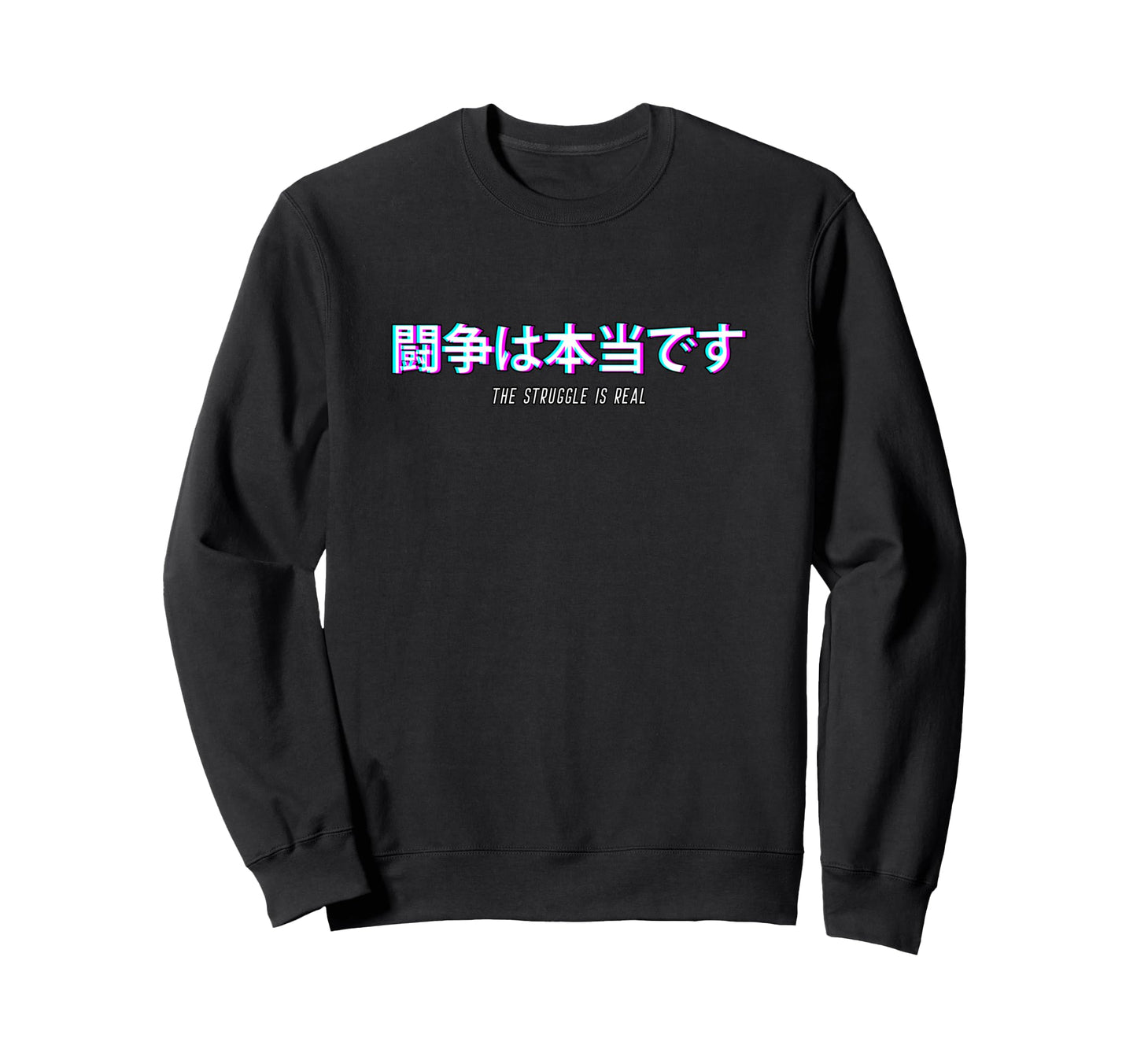 Struggle Is Real Japanese Sweatshirt - Casual Everyday Wear Unisex - T-Shirt, Sweatshirt, Hoodie