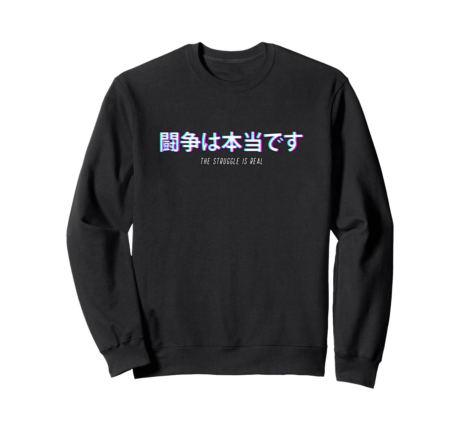 Struggle Is Real Japanese Sweatshirt - Casual Everyday Wear Unisex - T-Shirt, Sweatshirt, Hoodie