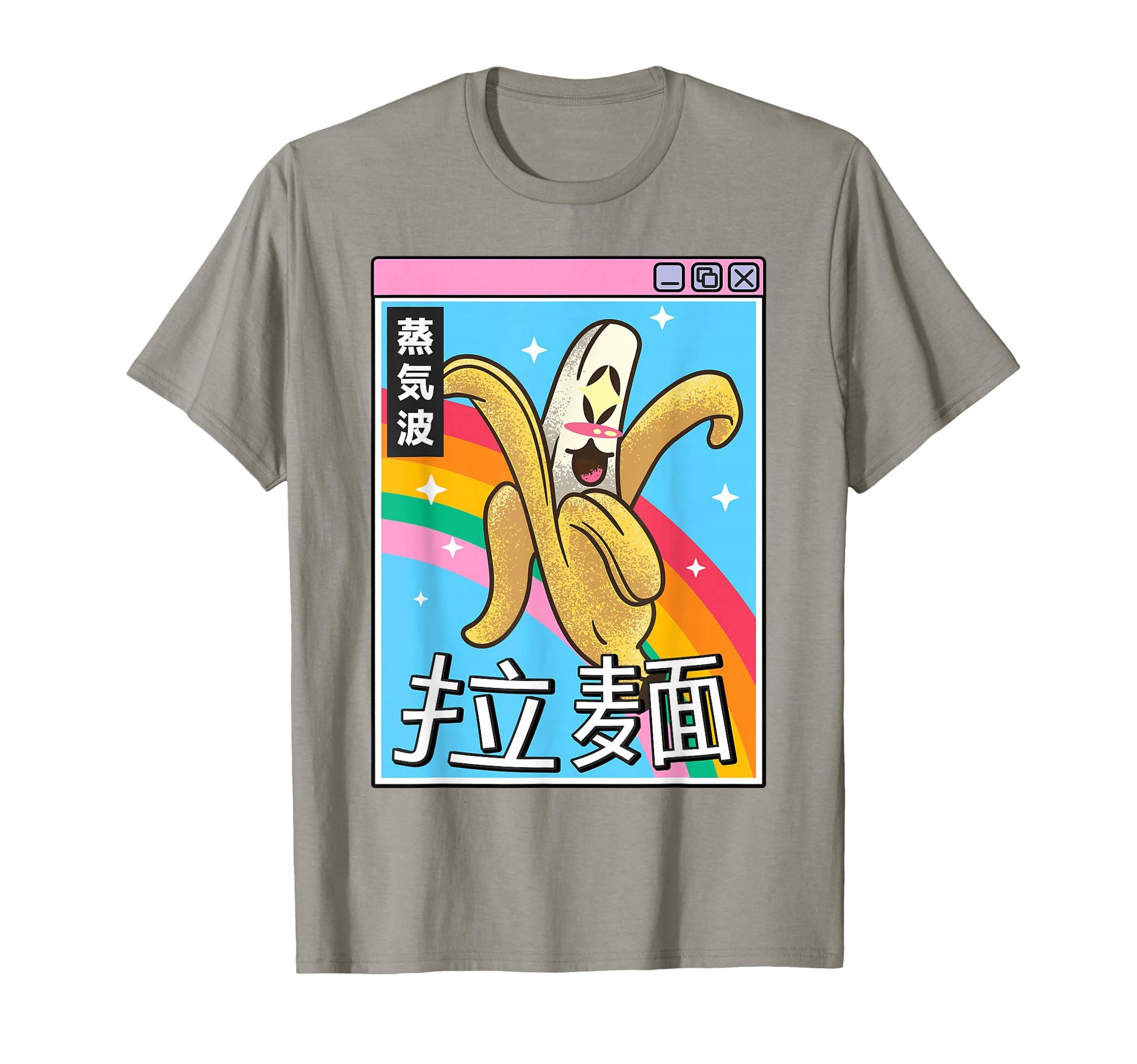 Japan Banana Kawaii Grid Rainbow T-Shirt - Graphic Print for Adults - T-Shirt, Sweatshirt, Hoodie