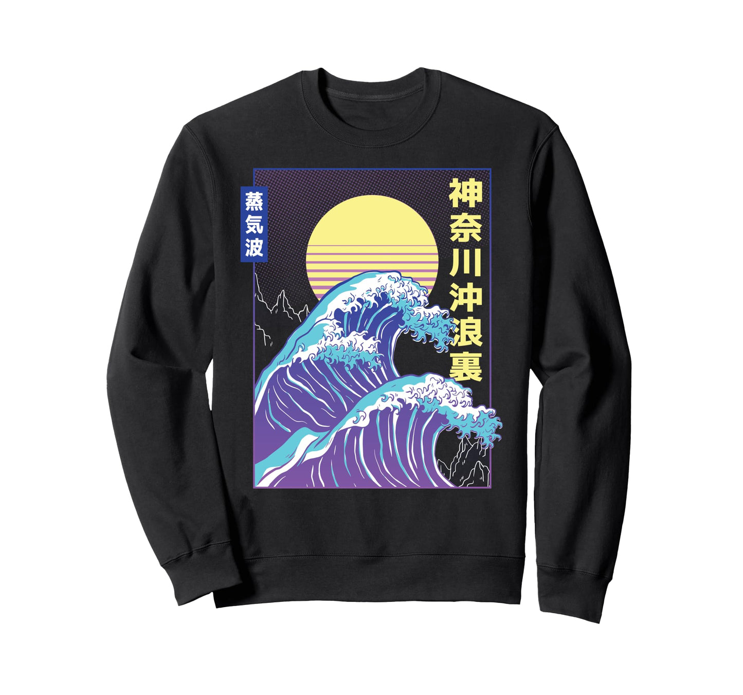 Vaporwave Retrowave Big Wave Japanese Sweatshirt - Streetwear Style Unisex - T-Shirt, Sweatshirt, Hoodie