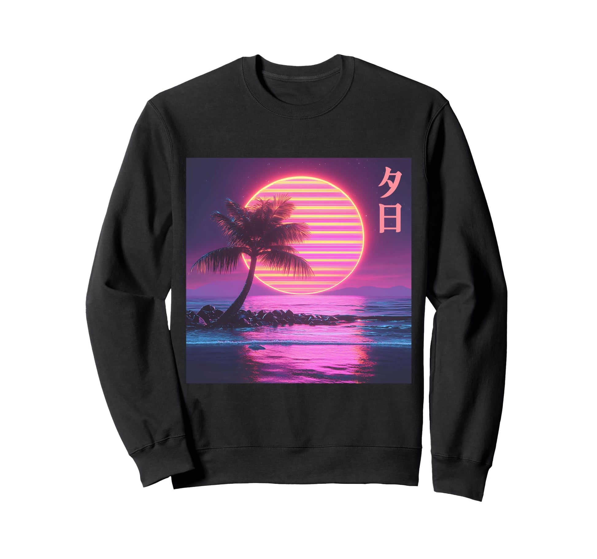 Sunset Ocean Palm Trees Vaporwave Sweatshirt - Novelty Apparel for Adults - T-Shirt, Sweatshirt, Hoodie