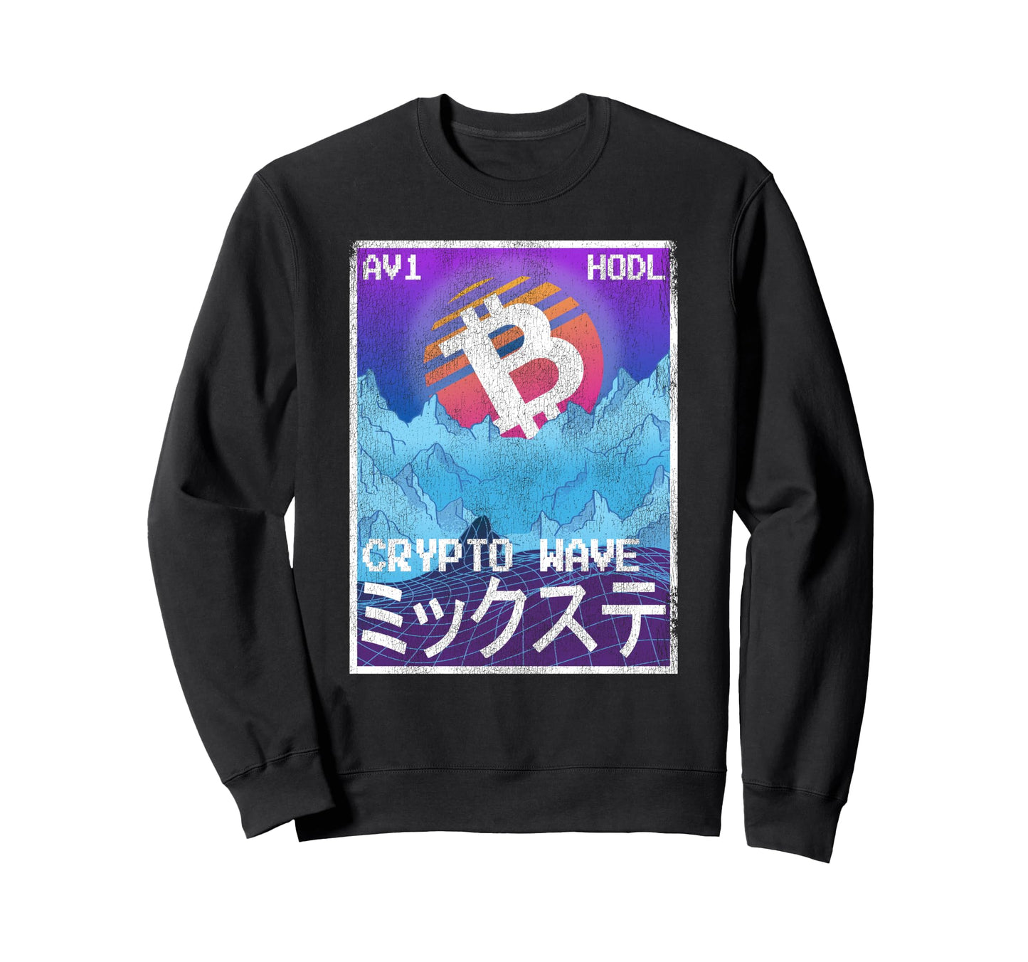 Japanese Bitcoin Art Crypto Wave Sweatshirt - Unique Graphic for Adults - T-Shirt, Sweatshirt, Hoodie