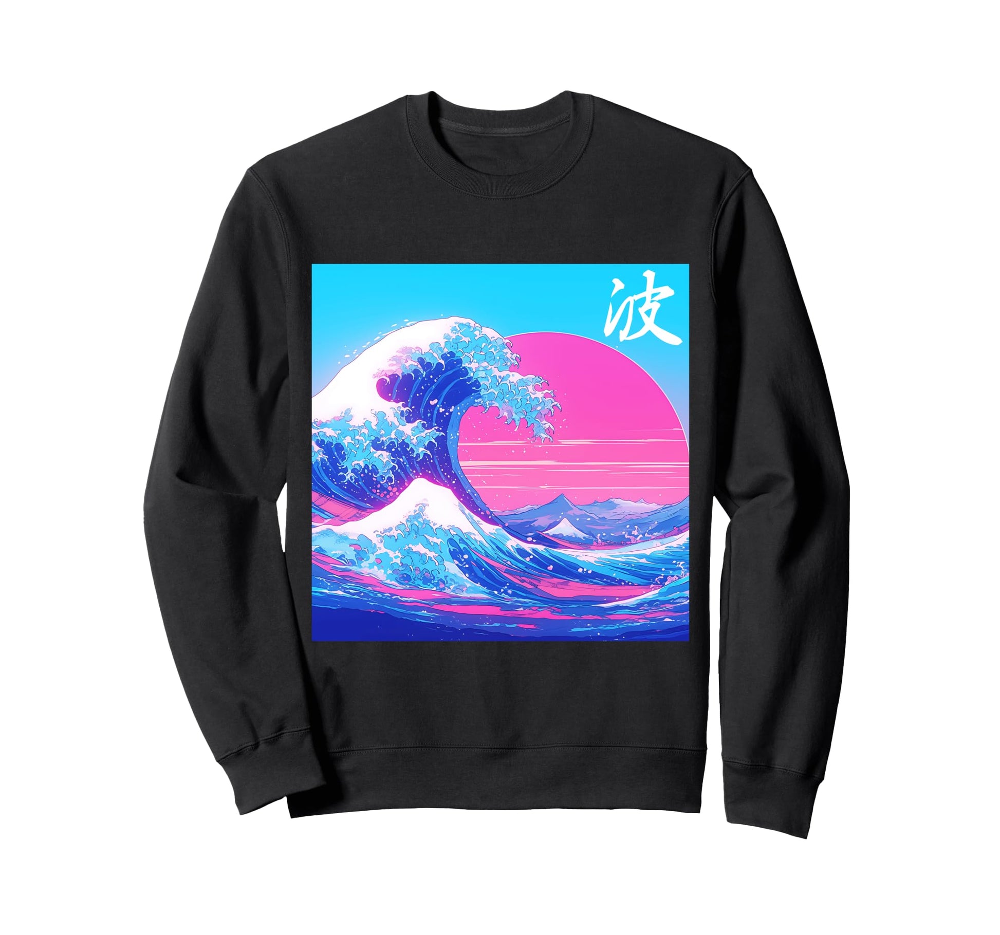 Japanese Wave Kanagawa Vaporwave Ocean Sweatshirt - Unique Graphic Unisex - T-Shirt, Sweatshirt, Hoodie