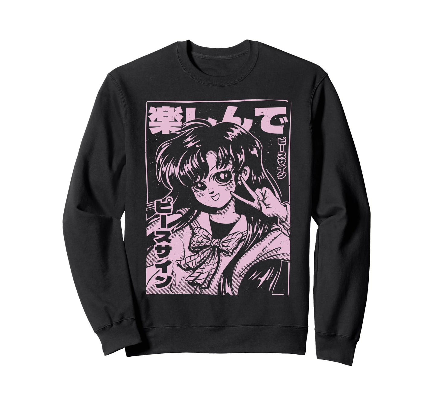 Anime Aesthetic Manga School Sweatshirt - Fun Novelty Design Men Women - T-Shirt, Sweatshirt, Hoodie