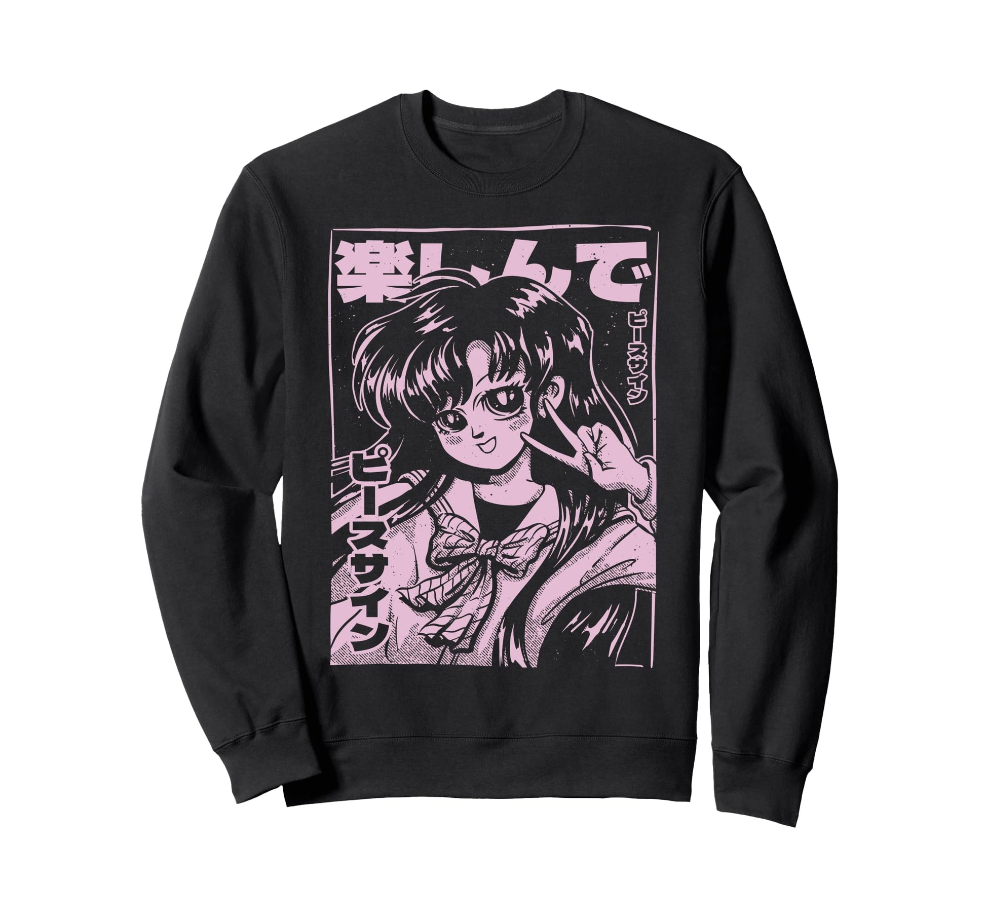 Anime Aesthetic Manga School Sweatshirt - Fun Novelty Design Men Women - T-Shirt, Sweatshirt, Hoodie