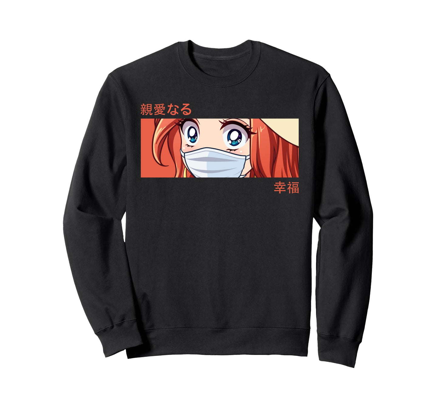 Anime Eyes Japan Culture Art Sweatshirt - Casual Everyday Wear for Adults - T-Shirt, Sweatshirt, Hoodie