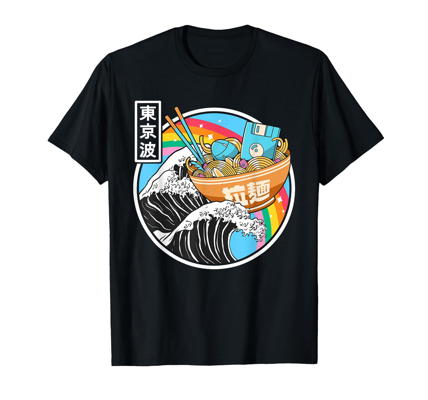 Computer Ramen Noodles Great Wave Kawaii T-Shirt - Minimalist Print Unisex - T-Shirt, Sweatshirt, Hoodie