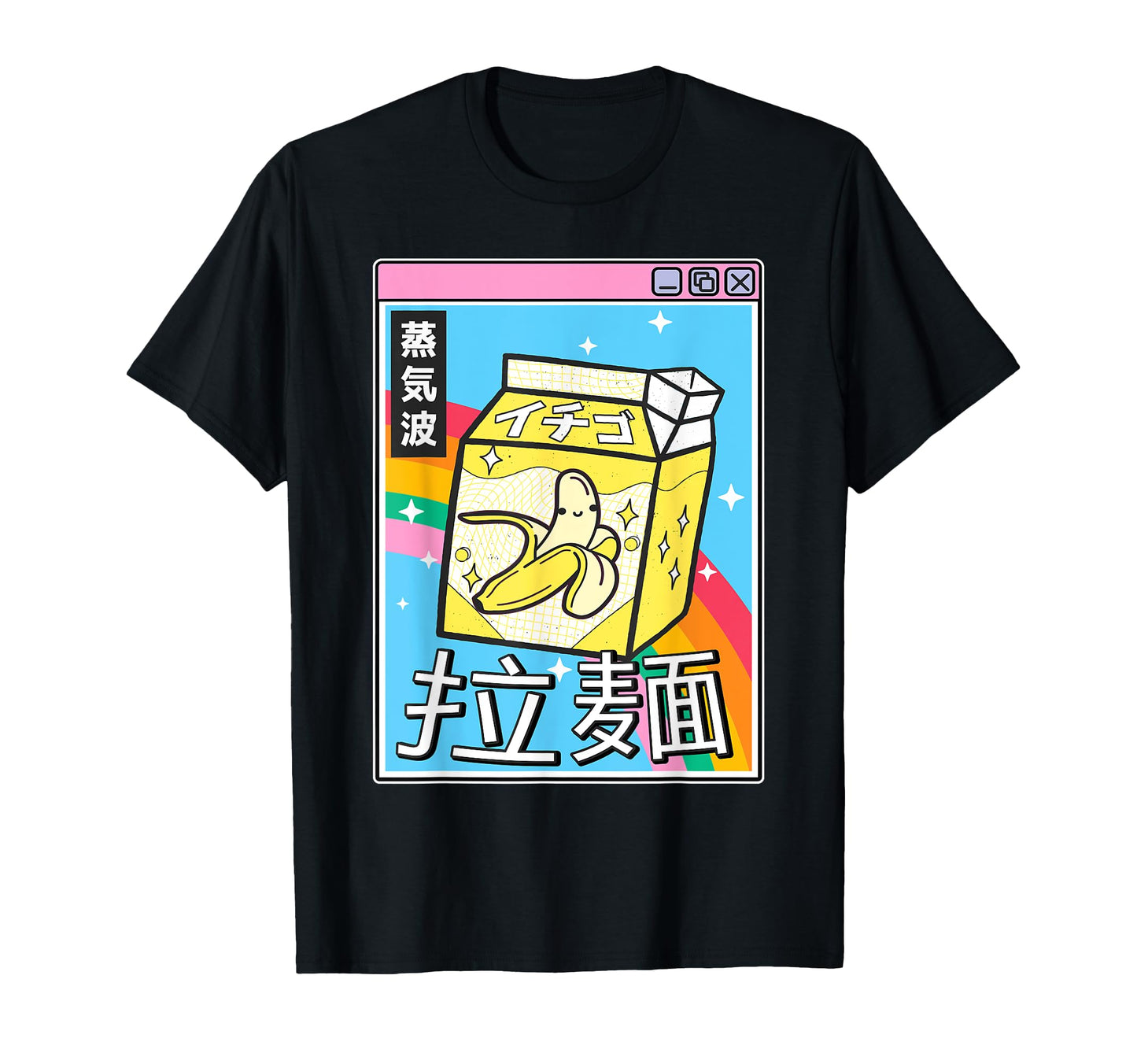 Banana Milk Carton Kawaii T-Shirt - Casual Everyday Wear for Adults - T-Shirt, Sweatshirt, Hoodie