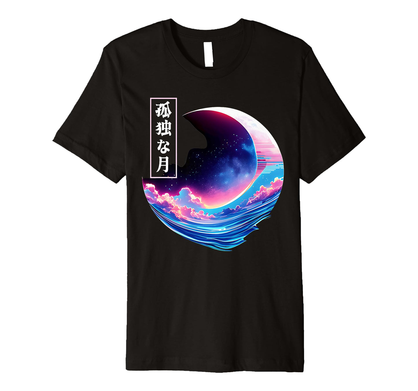 Lonely Night Sky Crescent Moon Wave T-Shirt - Aesthetic Graphic for Adults - T-Shirt, Sweatshirt, Hoodie