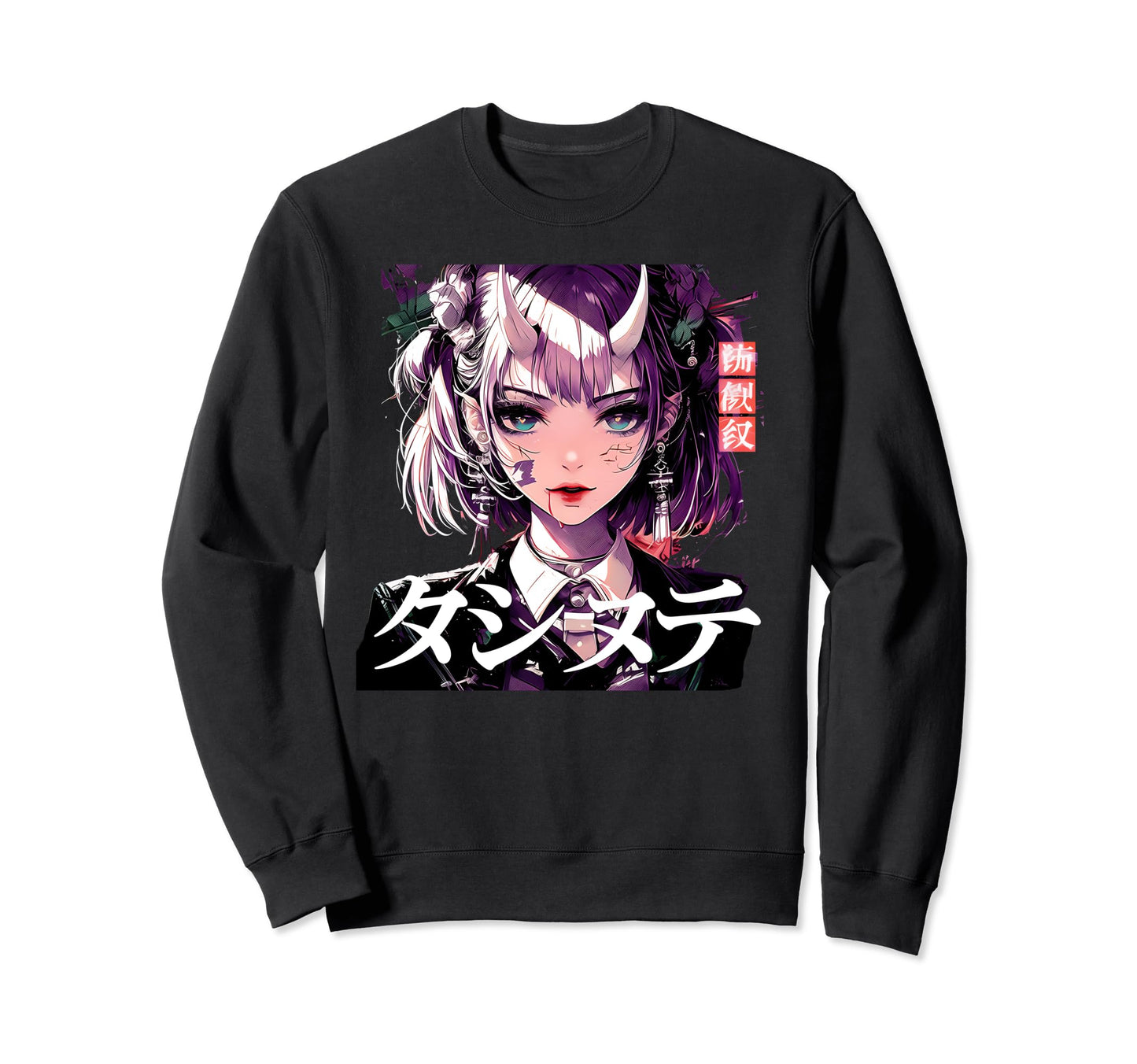 Anime Goth Grunge Demon Waifu Horror Sweatshirt - Unique Graphic Unisex - T-Shirt, Sweatshirt, Hoodie