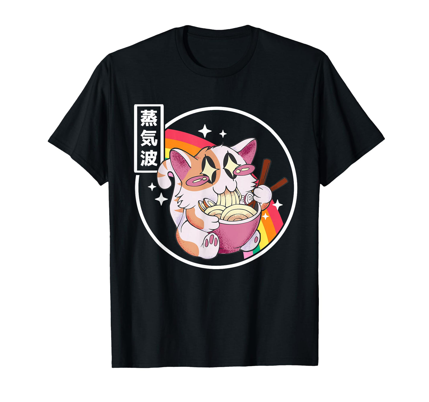 Cat Ramen Noodles Kawaii Rainbow Anime T-Shirt - Unique Graphic Men Women - T-Shirt, Sweatshirt, Hoodie