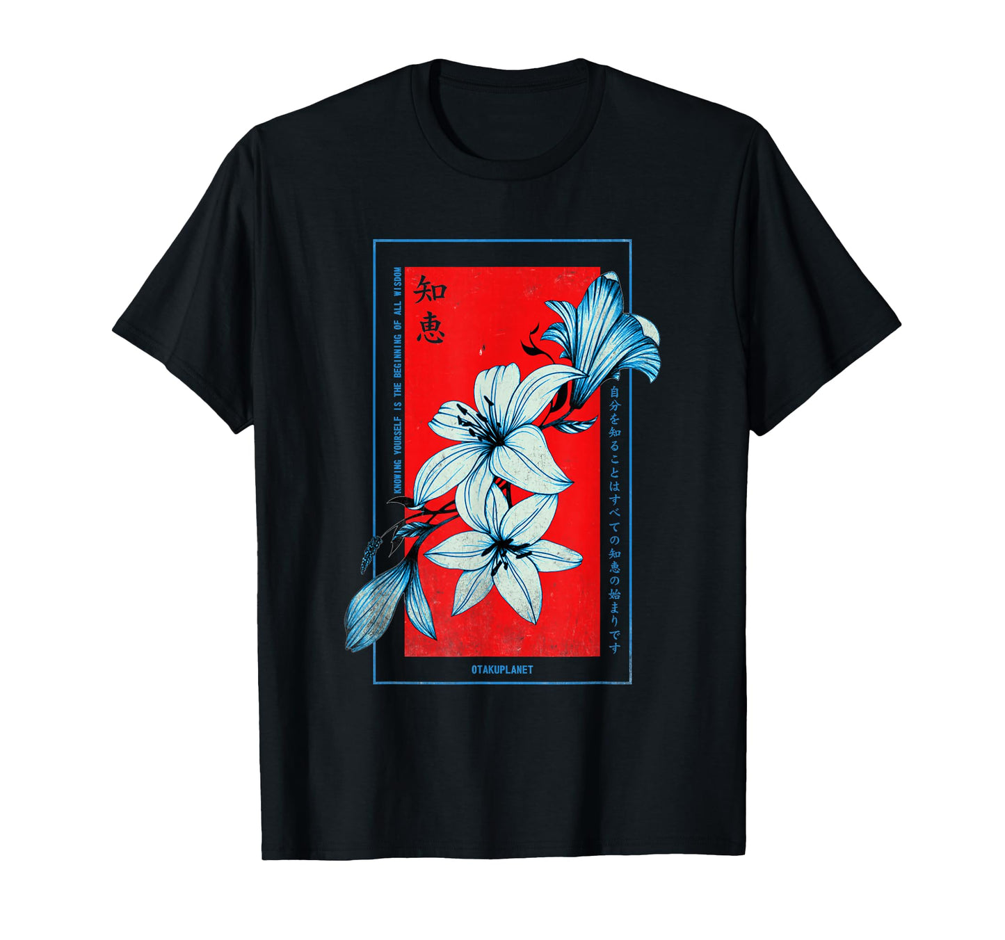 Floral Japanese Soft Grunge T-Shirt - Custom Art Print for Adults - T-Shirt, Sweatshirt, Hoodie