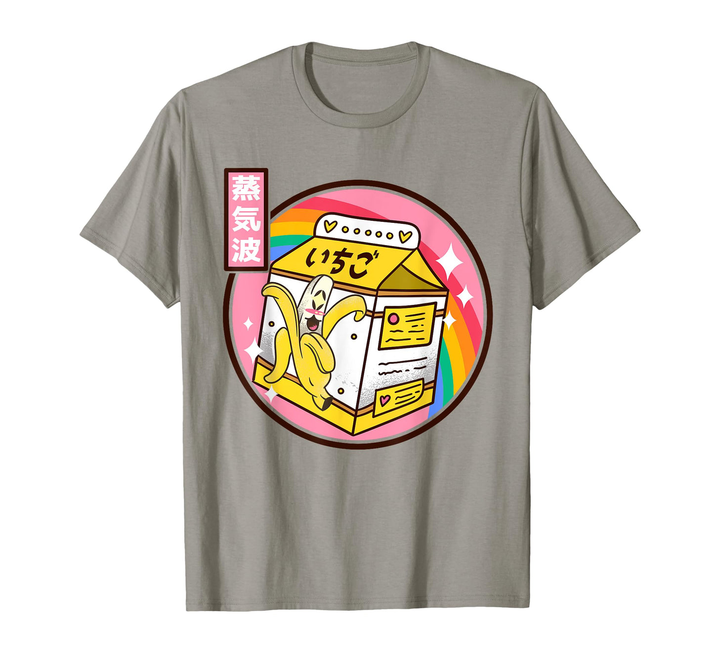 Japan Banana Milk Carton Kawaii Rainbow T-Shirt - Trendy Graphic Men Women - T-Shirt, Sweatshirt, Hoodie