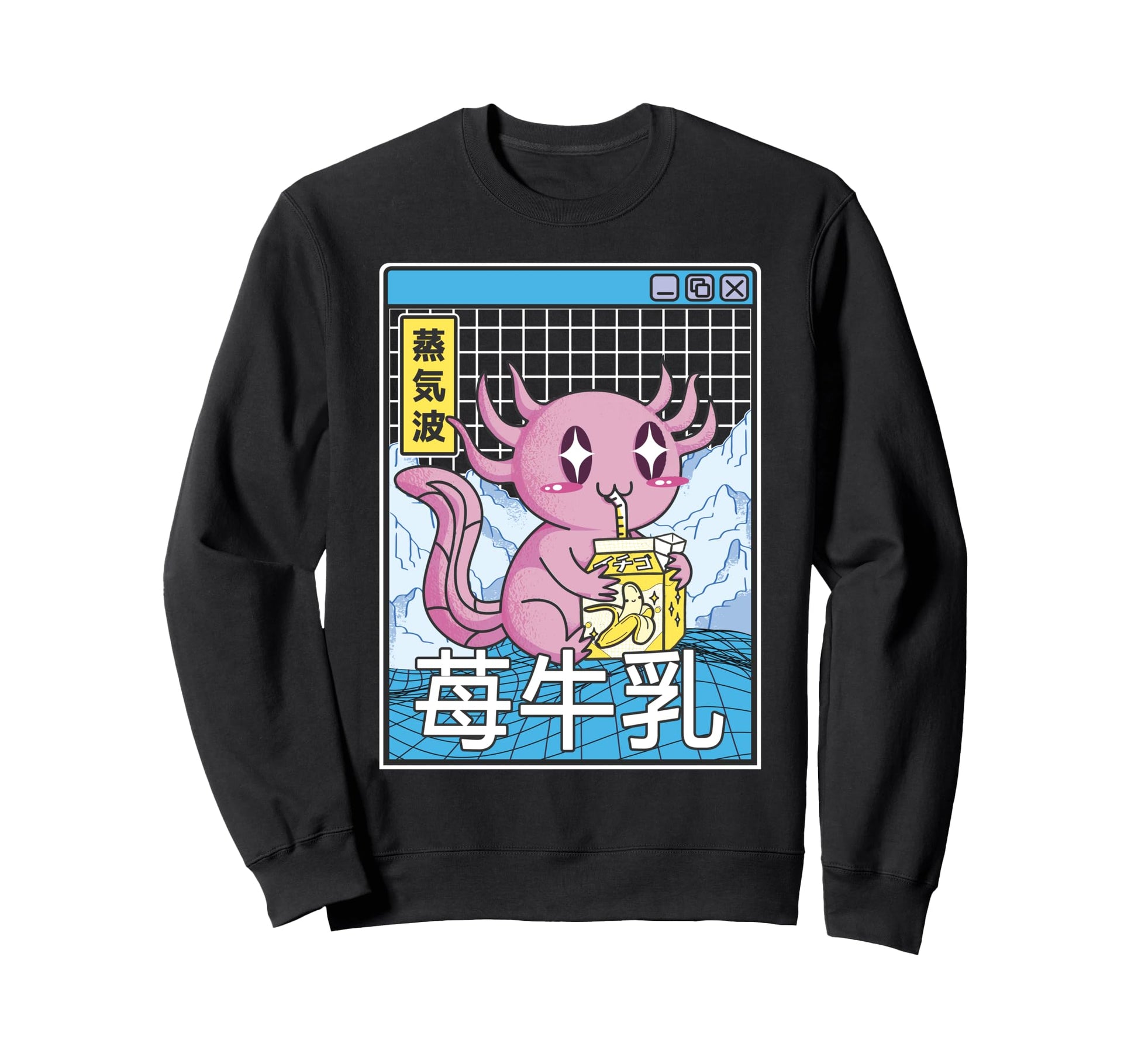 Axolotl Drinking Banana Milk Sweatshirt - Streetwear Style Men Women - T-Shirt, Sweatshirt, Hoodie