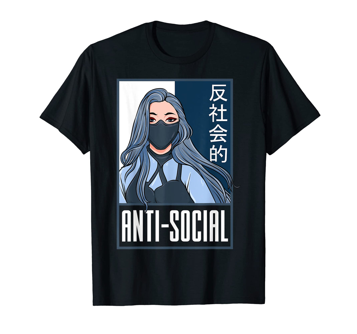 Anti Social Japanese Text T-Shirt - Casual Everyday Wear Men Women - T-Shirt, Sweatshirt, Hoodie