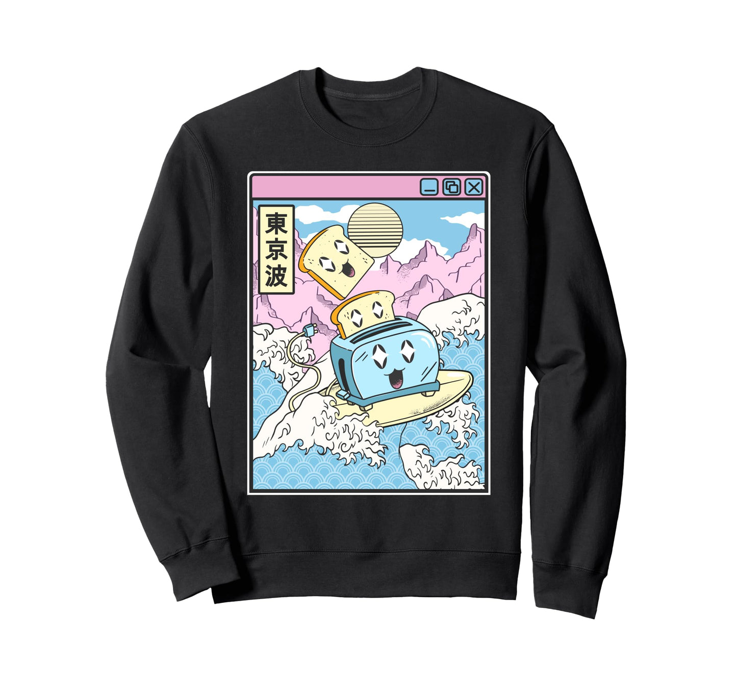 Surfing Toaster Happy Toast Japan Waves Sweatshirt - Unique Graphic Unisex - T-Shirt, Sweatshirt, Hoodie