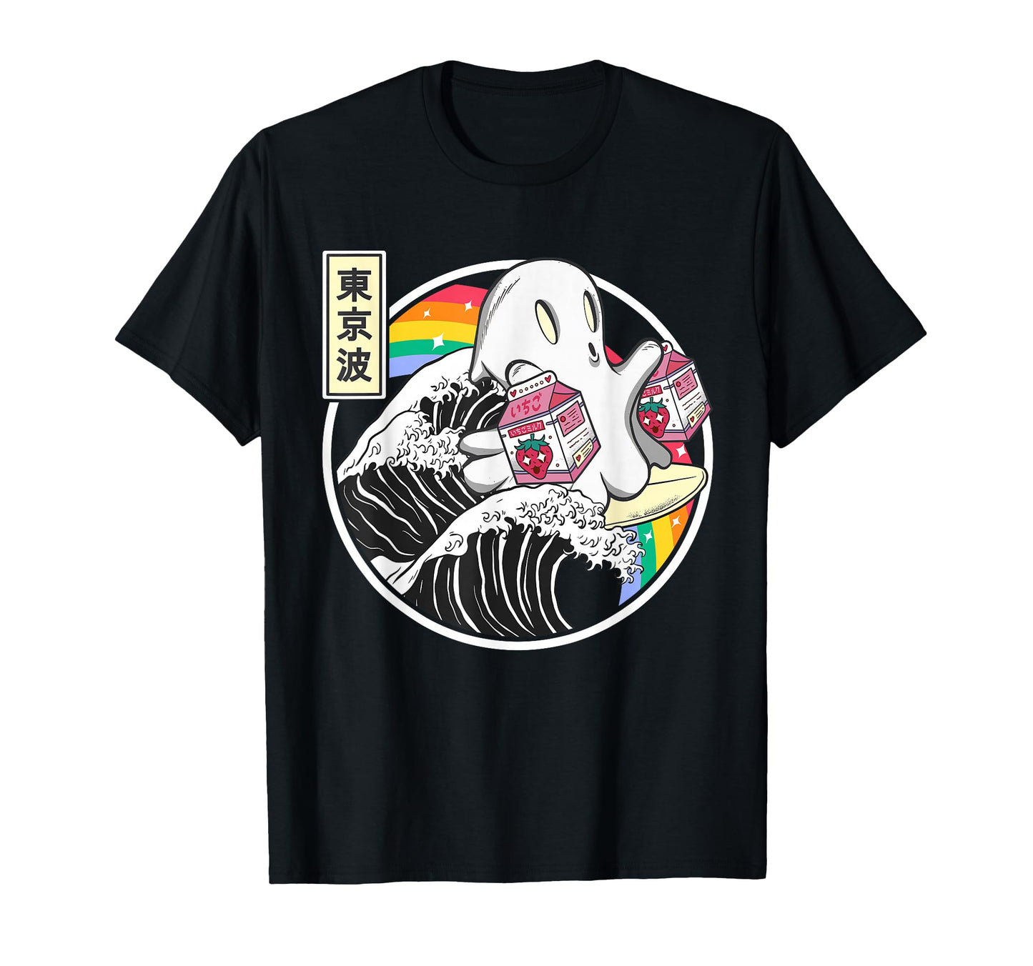 Ghost Strawberry Milk Great Wave T-Shirt - Custom Art Print Men Women - T-Shirt, Sweatshirt, Hoodie