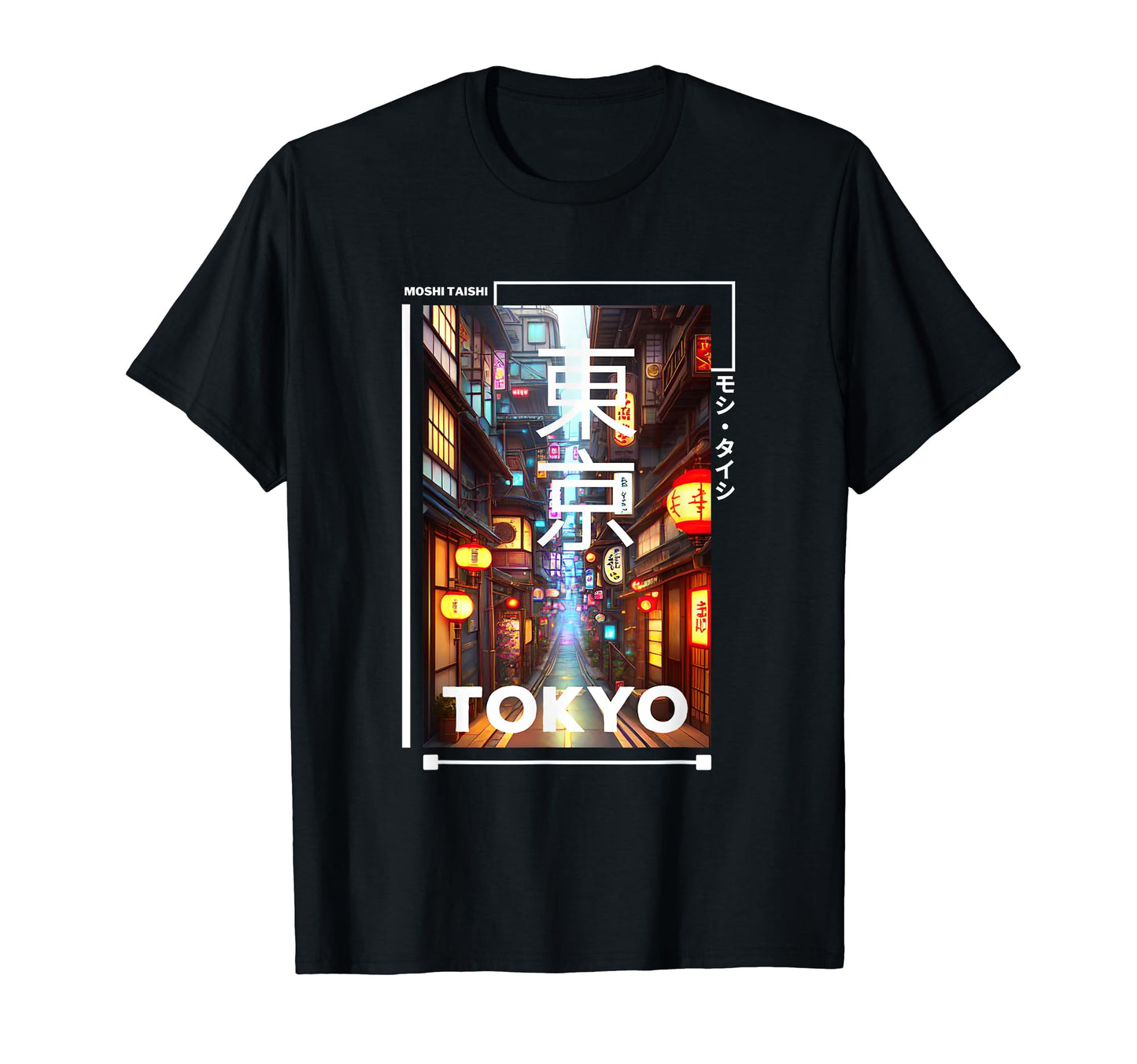90S Lofi Tokyo Japanese Streetwear T-Shirt - Fun Novelty Design Men Women - T-Shirt, Sweatshirt, Hoodie