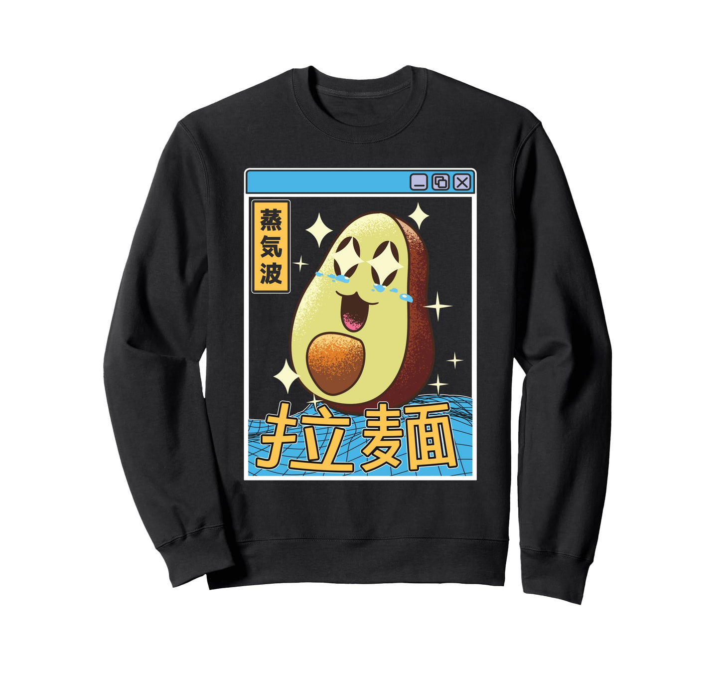 Happy Avocado Digital Japan 80S Sweatshirt - Aesthetic Graphic Unisex - T-Shirt, Sweatshirt, Hoodie