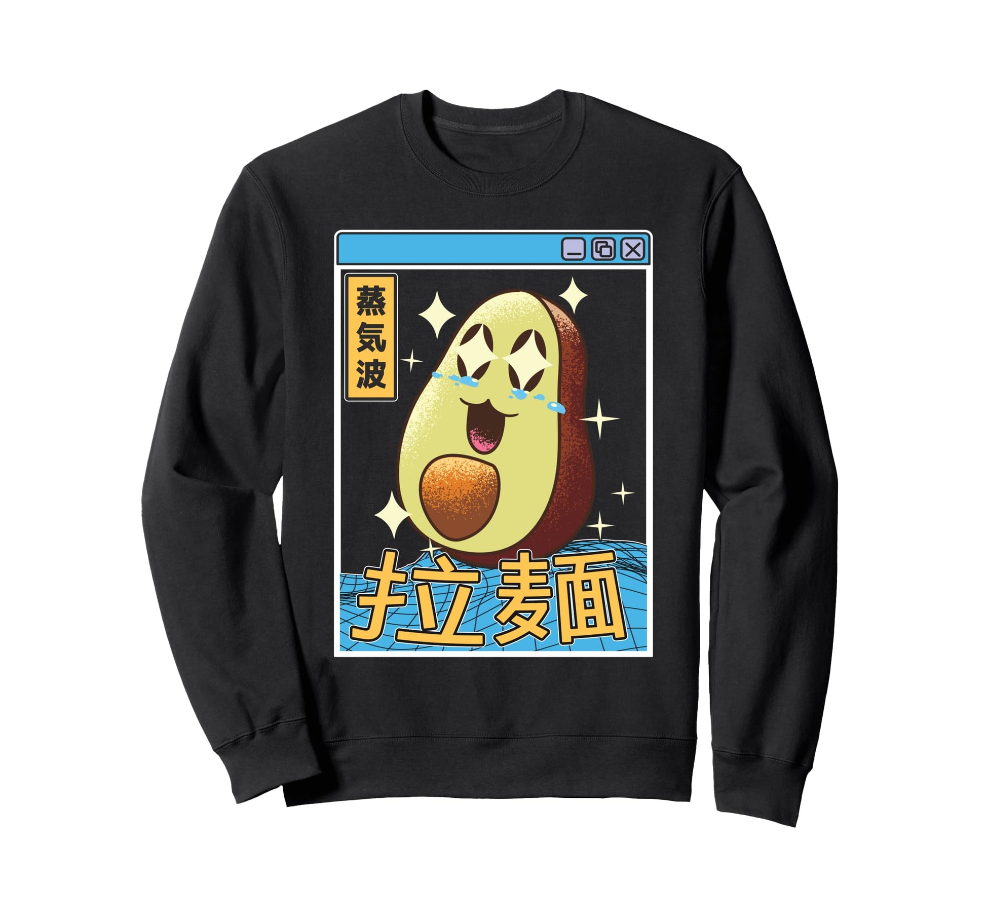 Happy Avocado Digital Japan 80S Sweatshirt - Aesthetic Graphic Unisex - T-Shirt, Sweatshirt, Hoodie