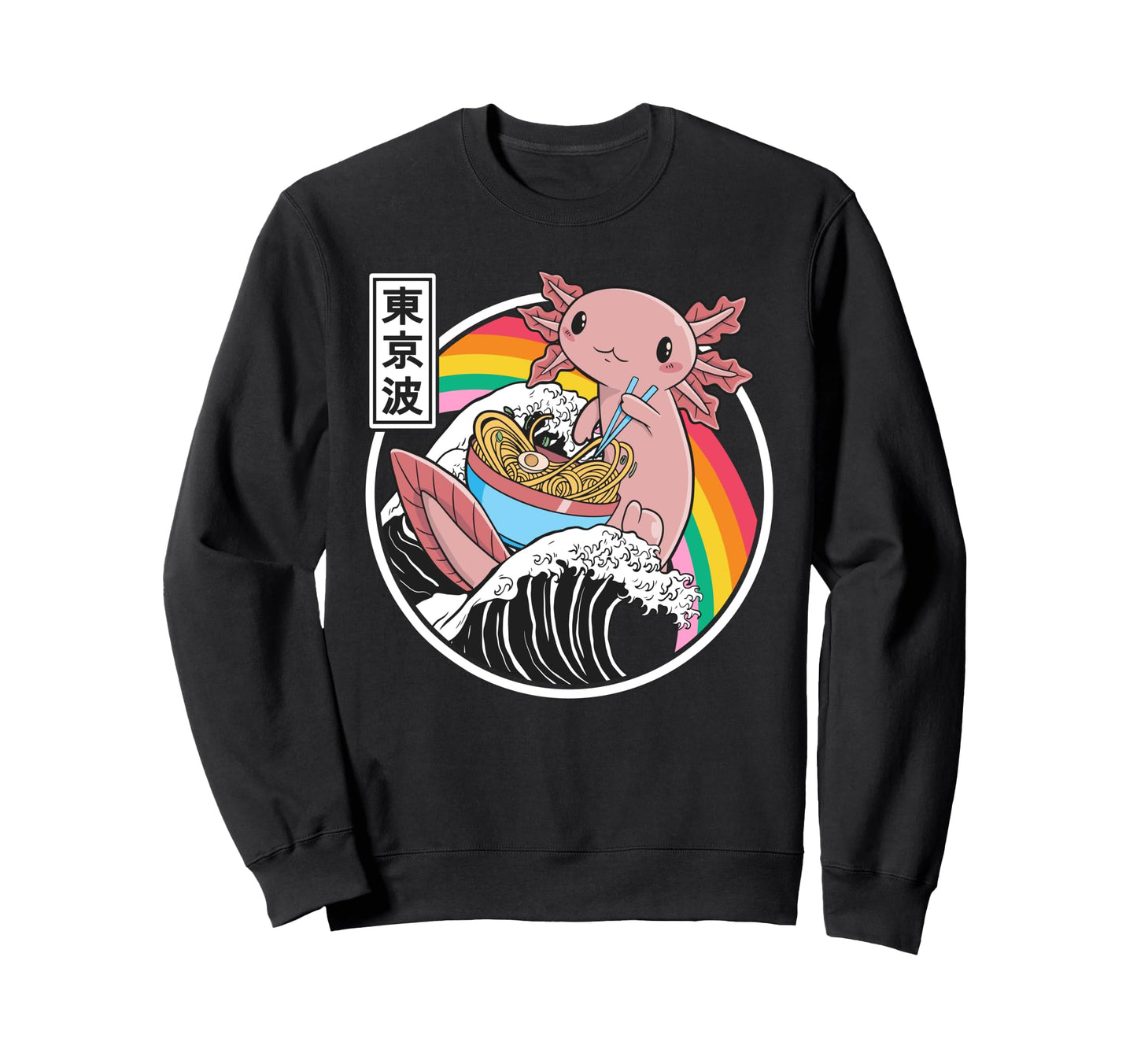 Axolotl Eating Ramen Kanagawa Sweatshirt - Fun Novelty Design Men Women - T-Shirt, Sweatshirt, Hoodie