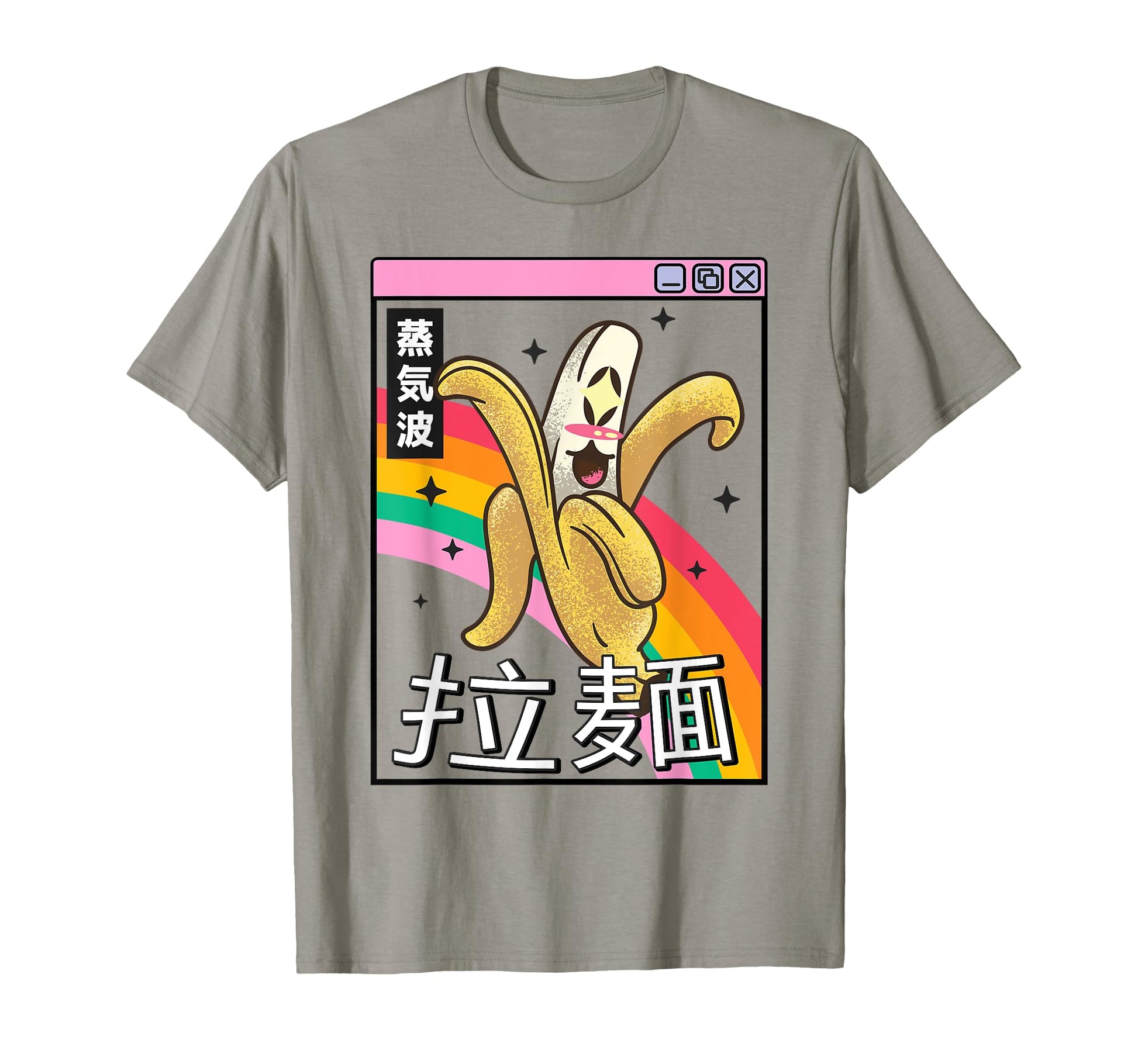 Japan Banana Kawaii Grid Rainbow Vaporwave T-Shirt - Trendy Graphic Unisex - T-Shirt, Sweatshirt, Hoodie