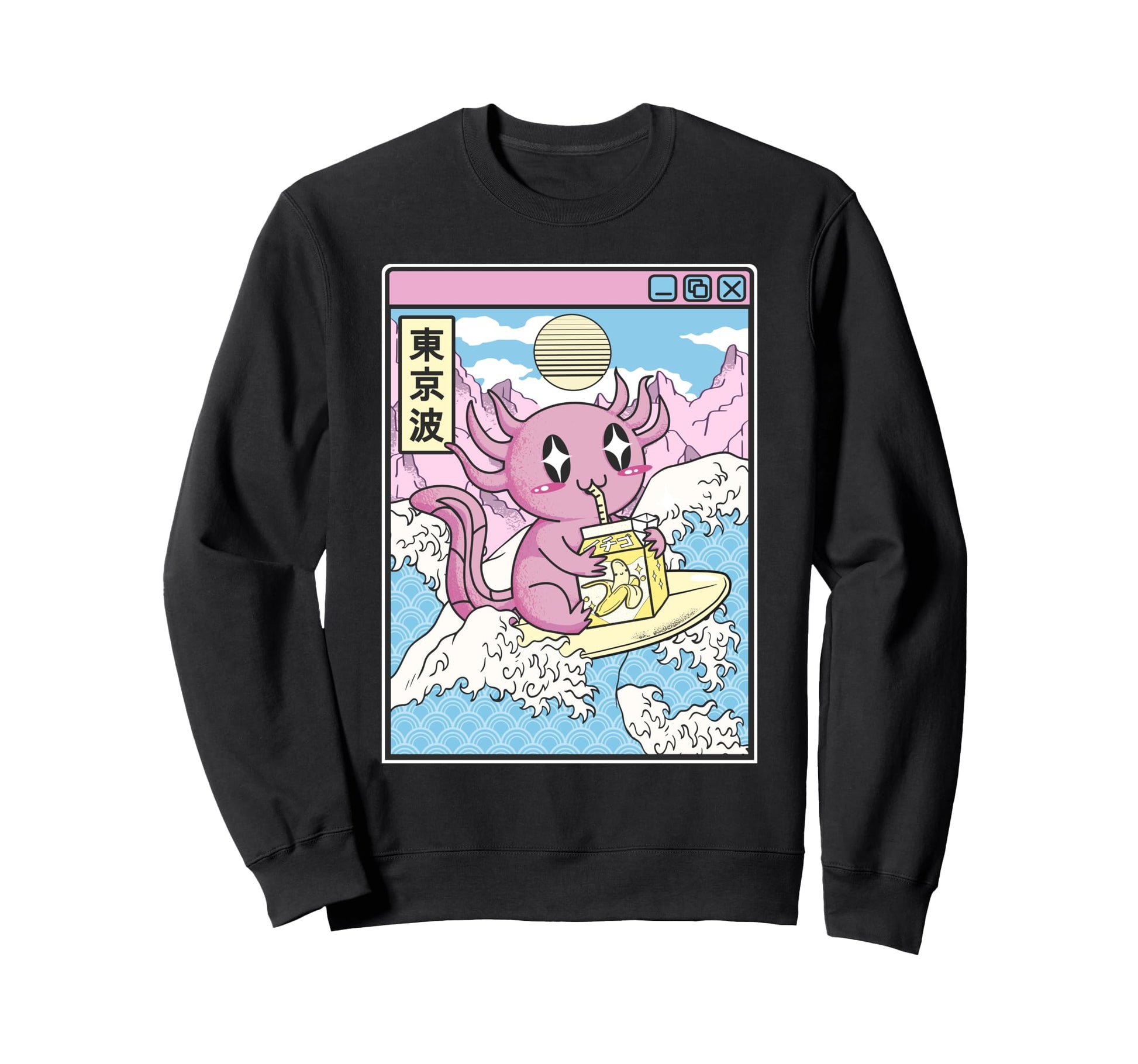 Surfing Axolotl Drinking Banana Sweatshirt - Streetwear Style Men Women - T-Shirt, Sweatshirt, Hoodie