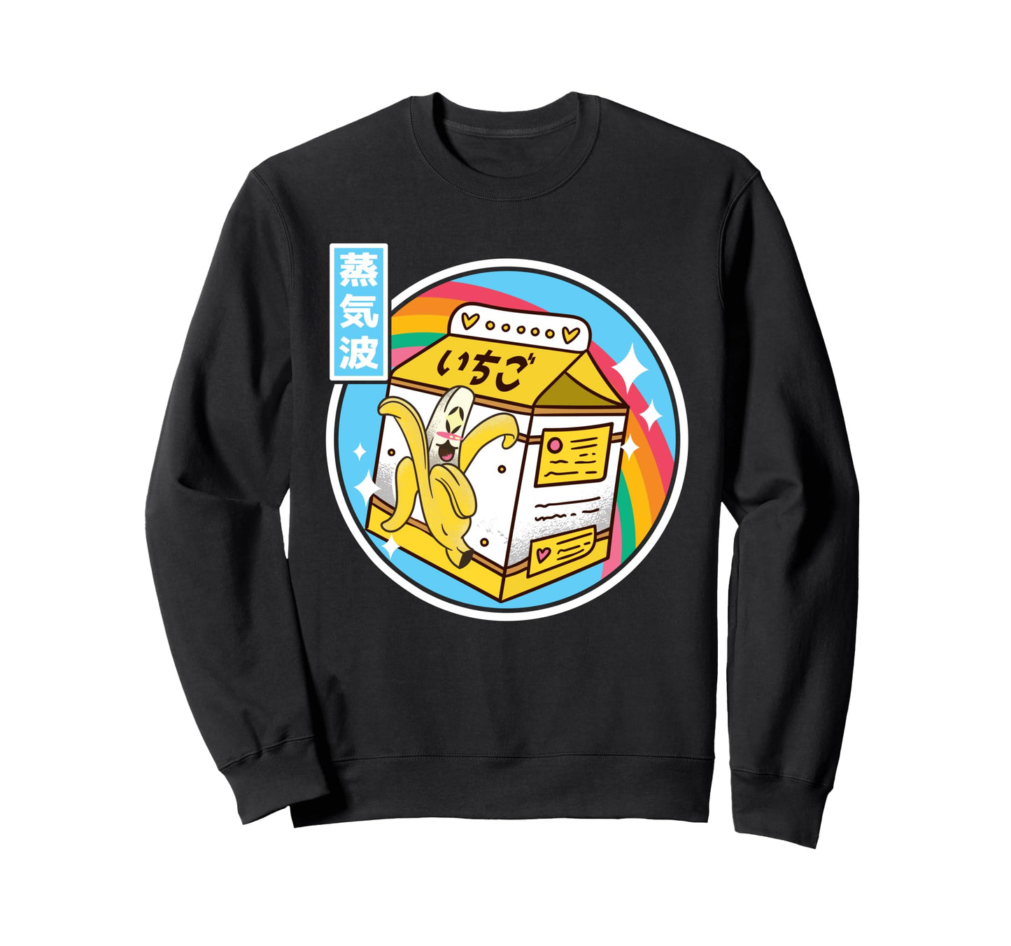Banana Milk Carton Japan 80S Otaku Sweatshirt - Aesthetic Graphic Unisex - T-Shirt, Sweatshirt, Hoodie