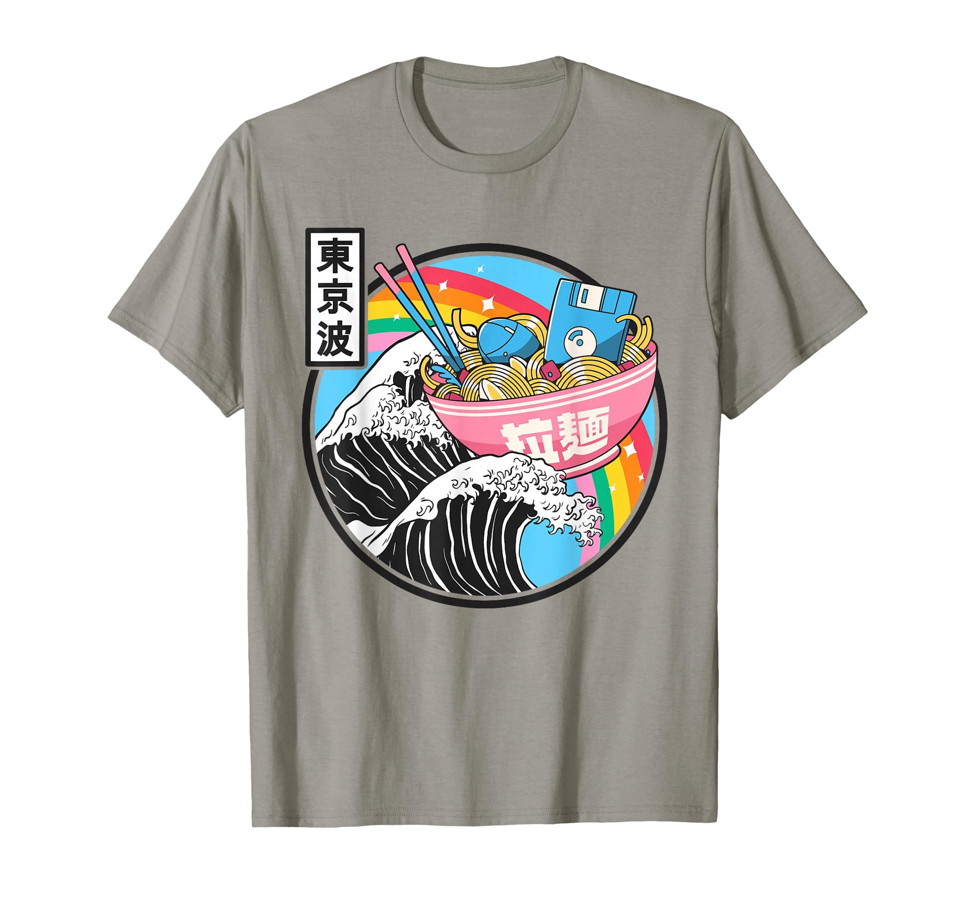 Computer Ramen Noodles Great Wave T-Shirt - Novelty Apparel for Adults - T-Shirt, Sweatshirt, Hoodie