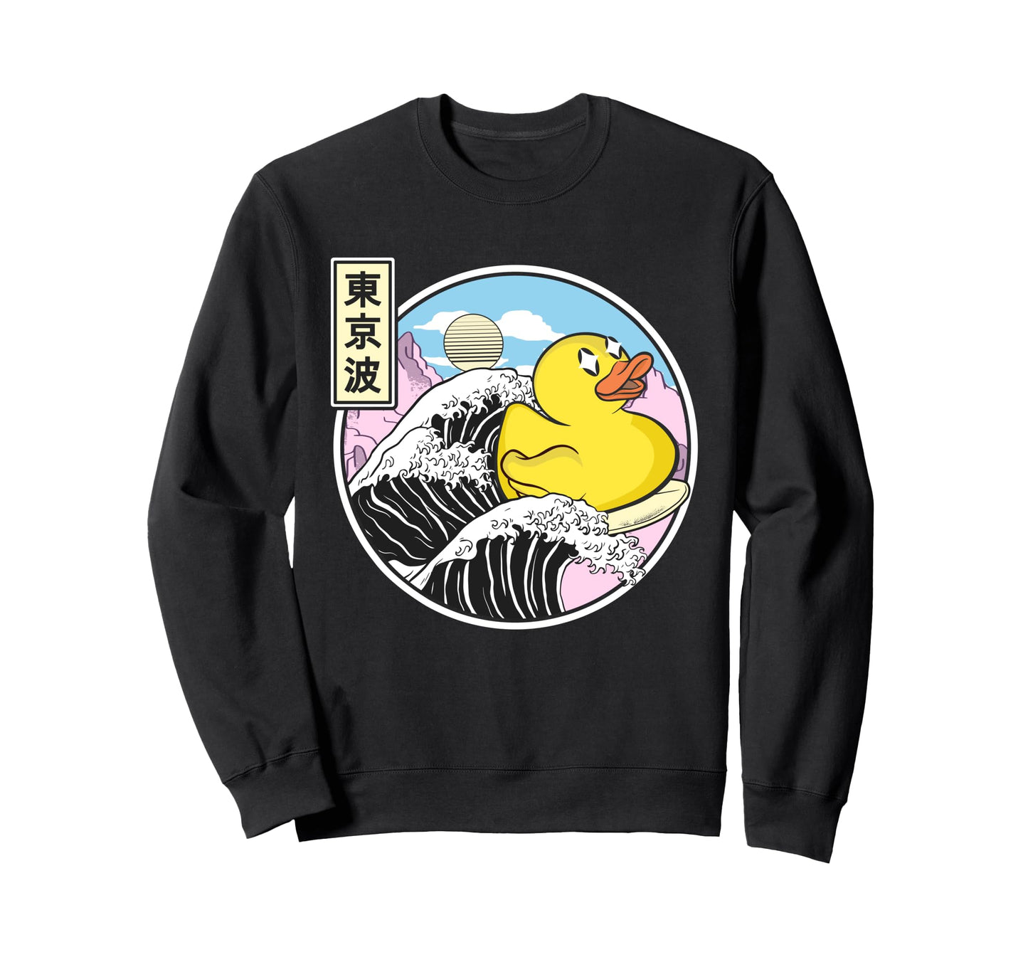 Surfing Rubber Duck Kanagawa Sweatshirt - Aesthetic Graphic for Adults - T-Shirt, Sweatshirt, Hoodie
