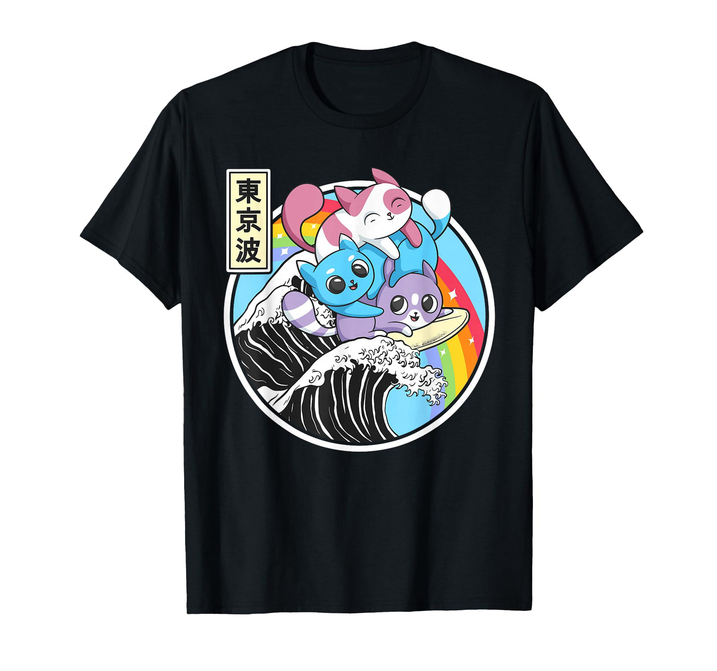 Playing Cats Surfing Kanagawa Wave T-Shirt - Aesthetic Graphic Unisex - T-Shirt, Sweatshirt, Hoodie