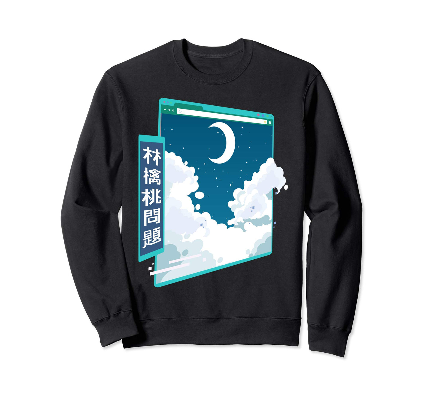 80S 90S Aesthetic Vaporwave Sweatshirt - Unique Graphic for Adults - T-Shirt, Sweatshirt, Hoodie