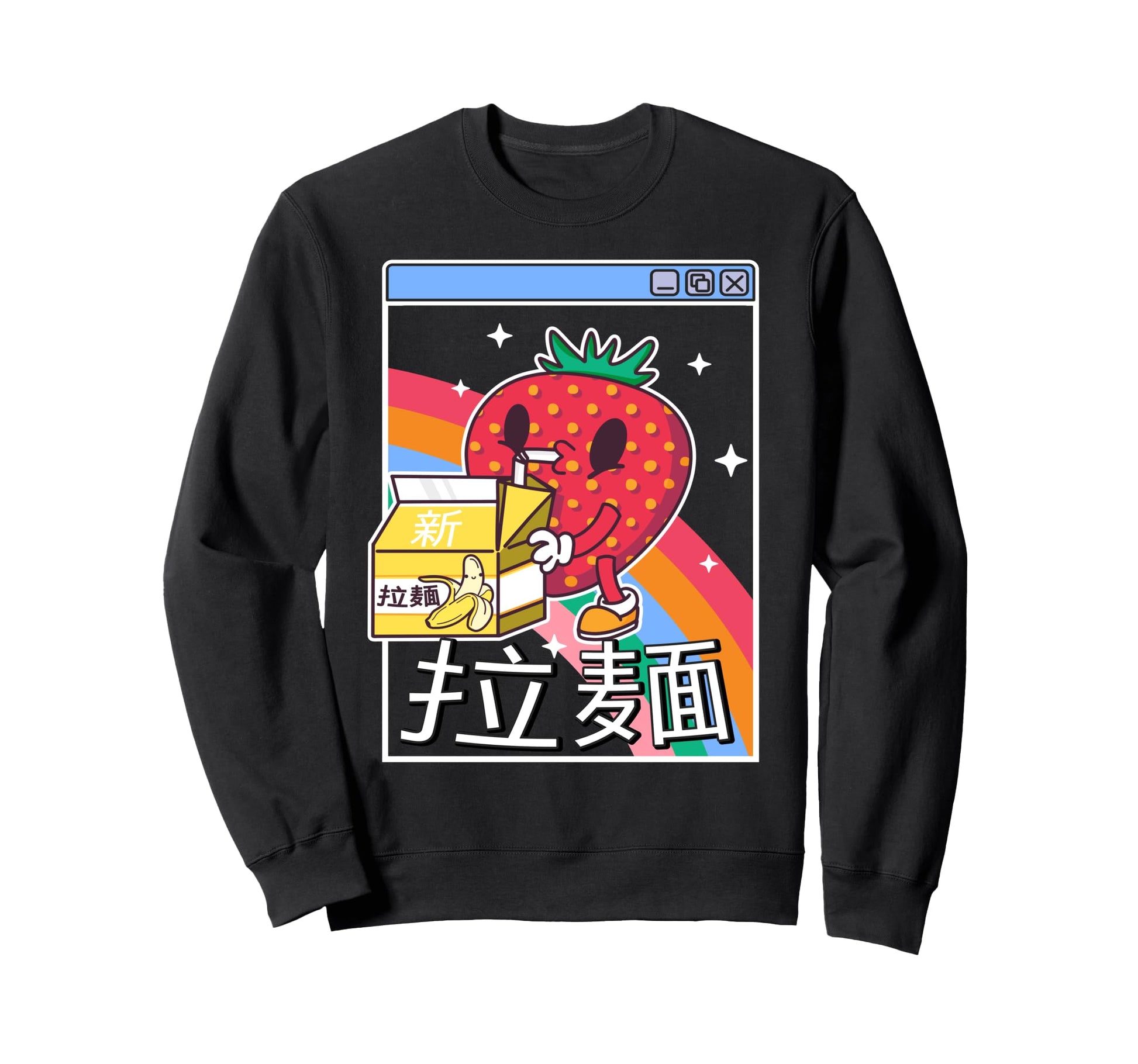 Banana Milk Strawberry Rainbow Sweatshirt - Graphic Print for Adults - T-Shirt, Sweatshirt, Hoodie