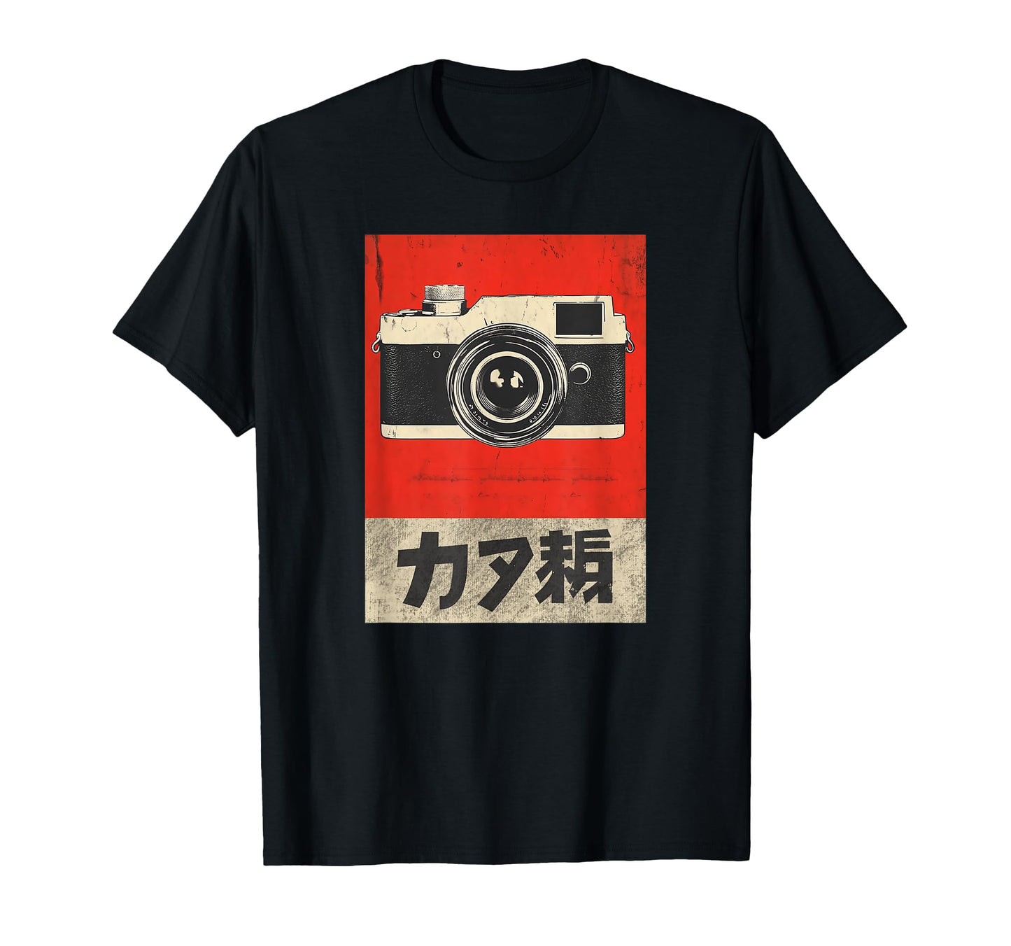 Japanese Analog Slr Camera T-Shirt - Novelty Apparel for Adults - T-Shirt, Sweatshirt, Hoodie