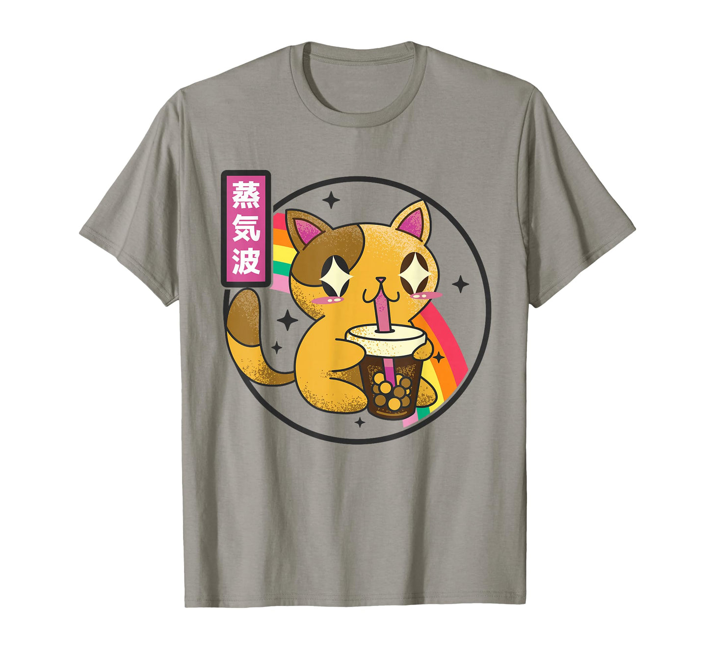 Cat Drinking Bubble Tea Kawaii Rainbow T-Shirt - Graphic Print for Adults - T-Shirt, Sweatshirt, Hoodie
