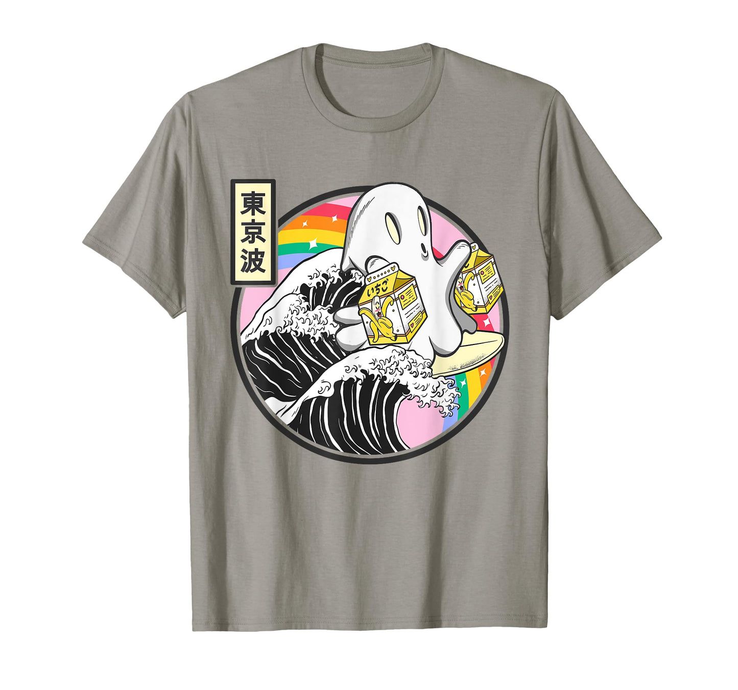 Ghost Banana Milk Great Wave Kawaii T-Shirt - Minimalist Print for Adults - T-Shirt, Sweatshirt, Hoodie