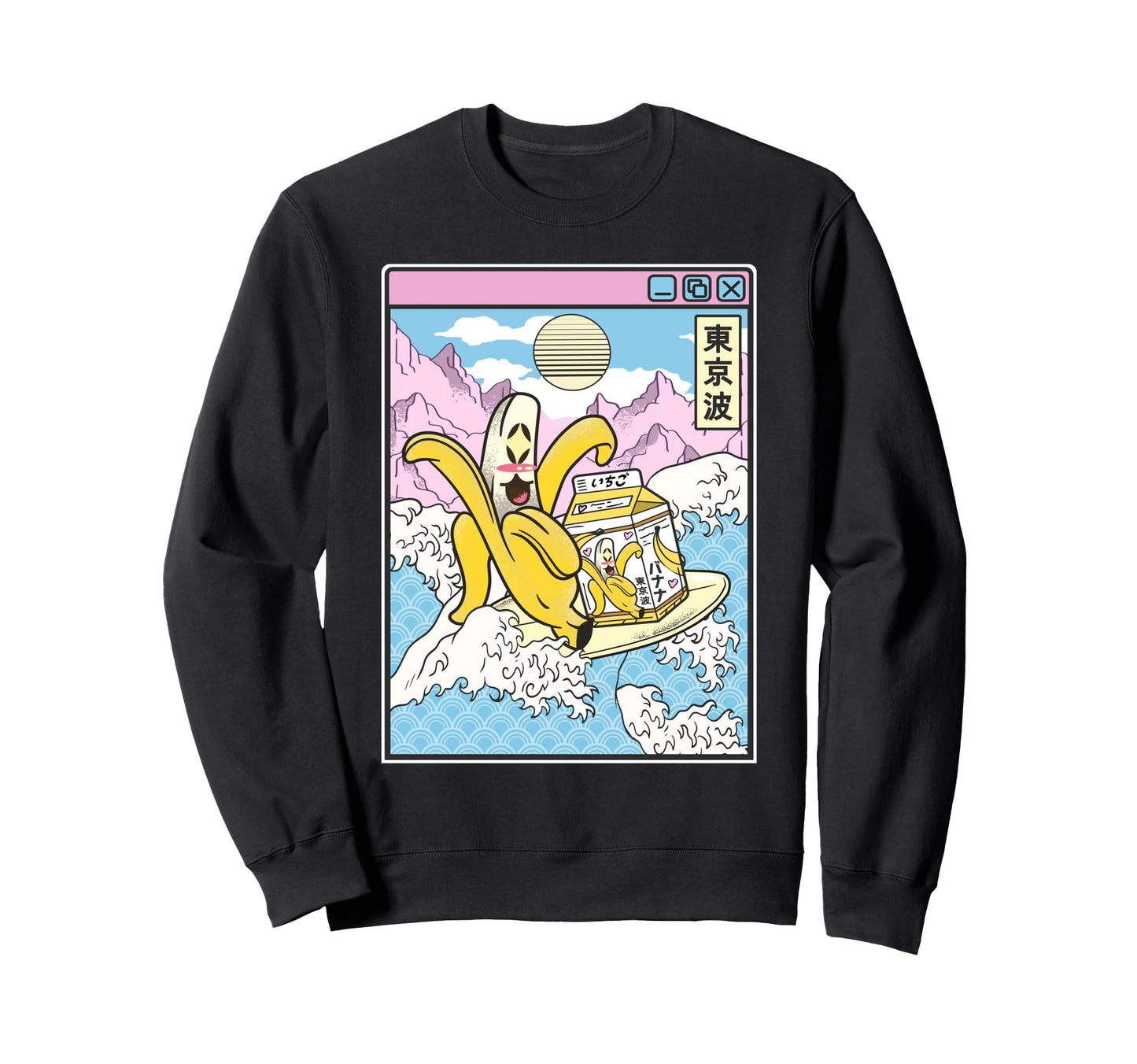 Banana Milk Carton Surfing Japan Sweatshirt - Minimalist Print for Adults - T-Shirt, Sweatshirt, Hoodie