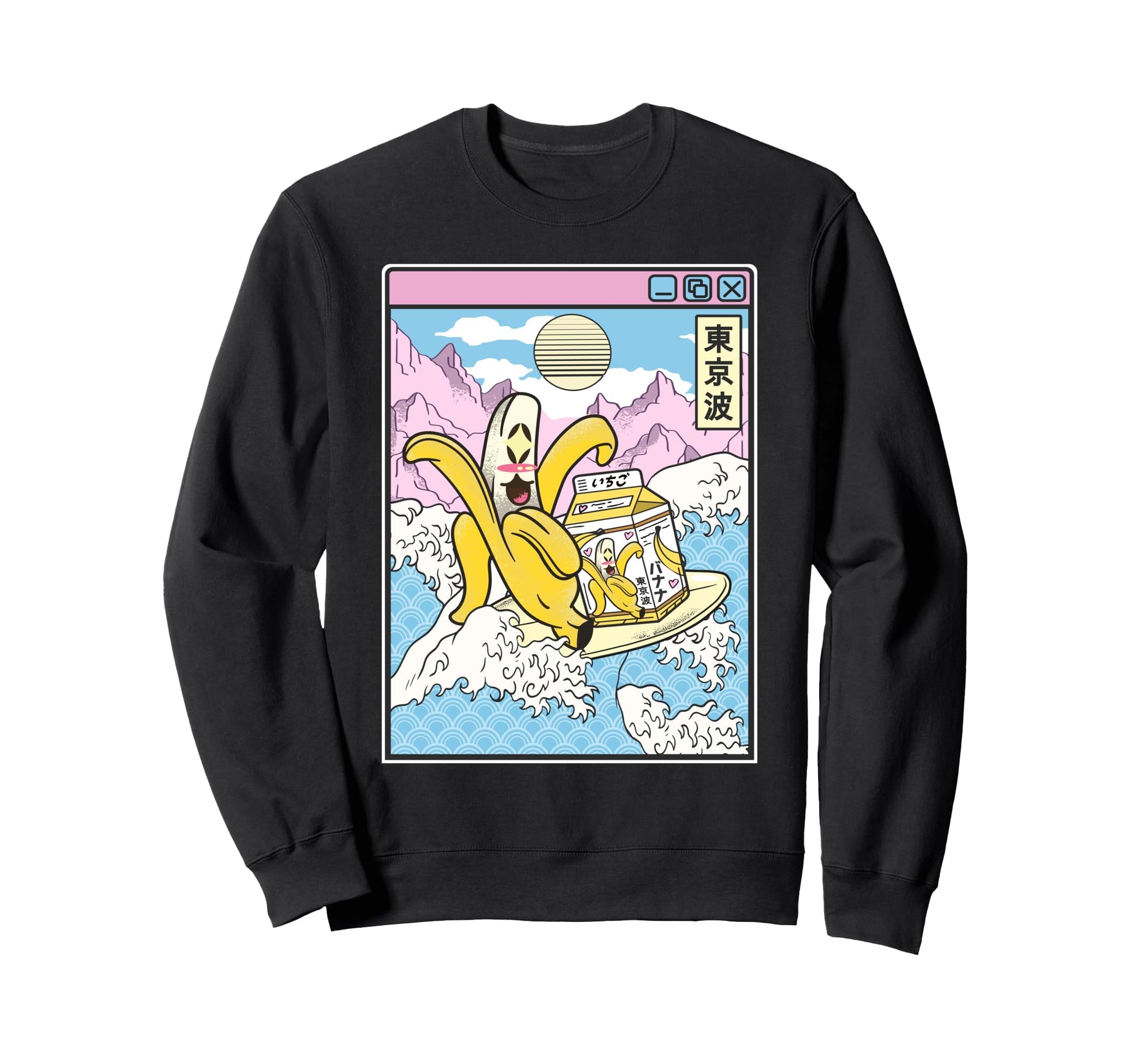 Banana Milk Carton Surfing Japan Sweatshirt - Minimalist Print for Adults - T-Shirt, Sweatshirt, Hoodie