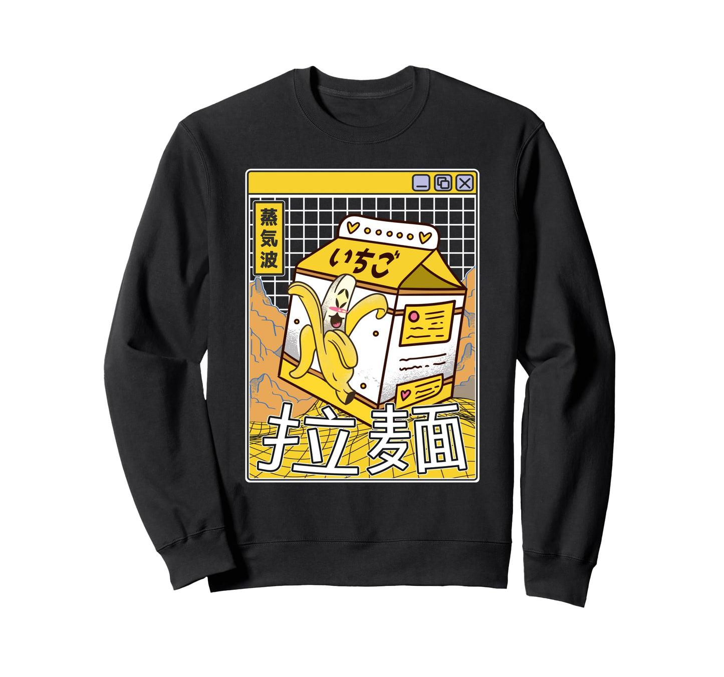 Banana Milk Carton Digital Japan Sweatshirt - Fun Novelty Design Unisex - T-Shirt, Sweatshirt, Hoodie
