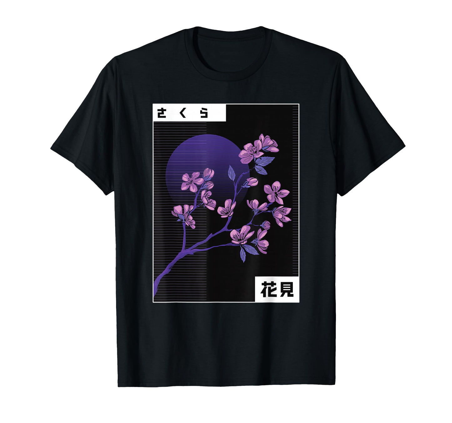 Sakura Blossom Lofi Moonrise Japanese T-Shirt - Unique Graphic Unisex - T-Shirt, Sweatshirt, Hoodie