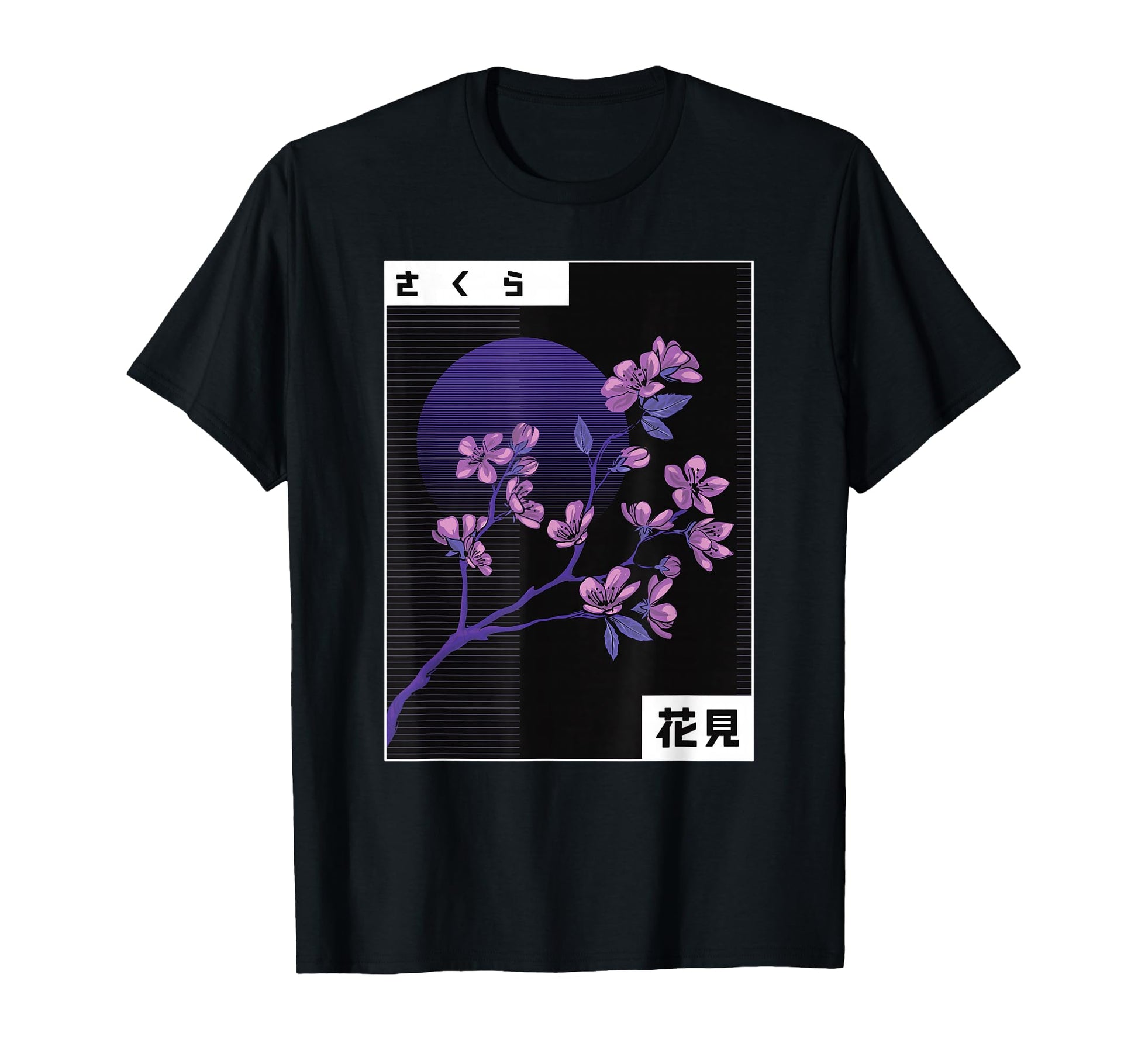 Sakura Blossom Lofi Moonrise Japanese T-Shirt - Unique Graphic Unisex - T-Shirt, Sweatshirt, Hoodie