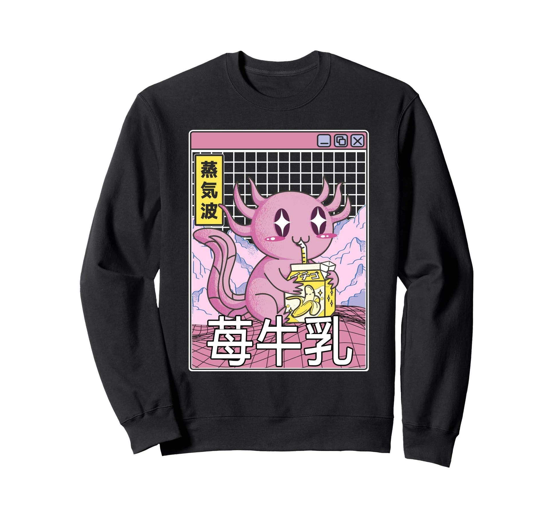 Axolotl Drinking Banana Milk Sweatshirt - Fun Novelty Design for Adults - T-Shirt, Sweatshirt, Hoodie