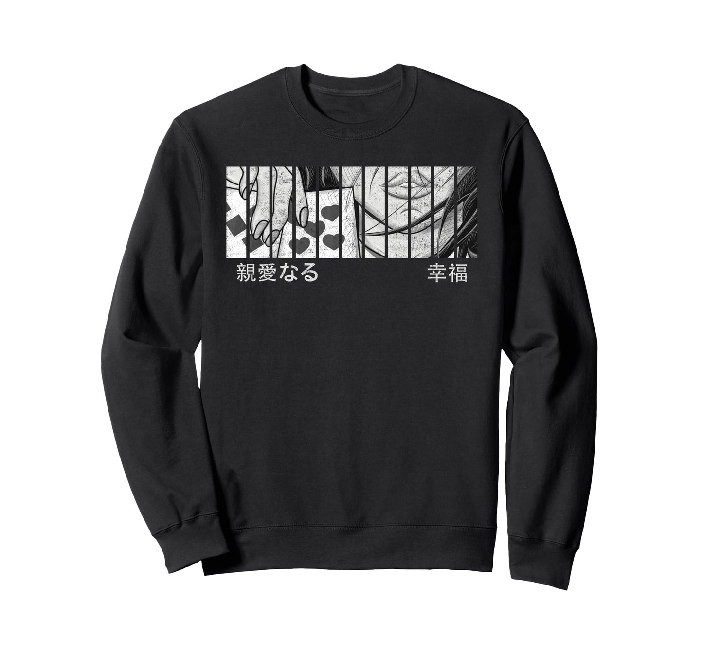 Anime Eyes Japan Culture Art Japanese Sweatshirt - Novelty Apparel Unisex - T-Shirt, Sweatshirt, Hoodie