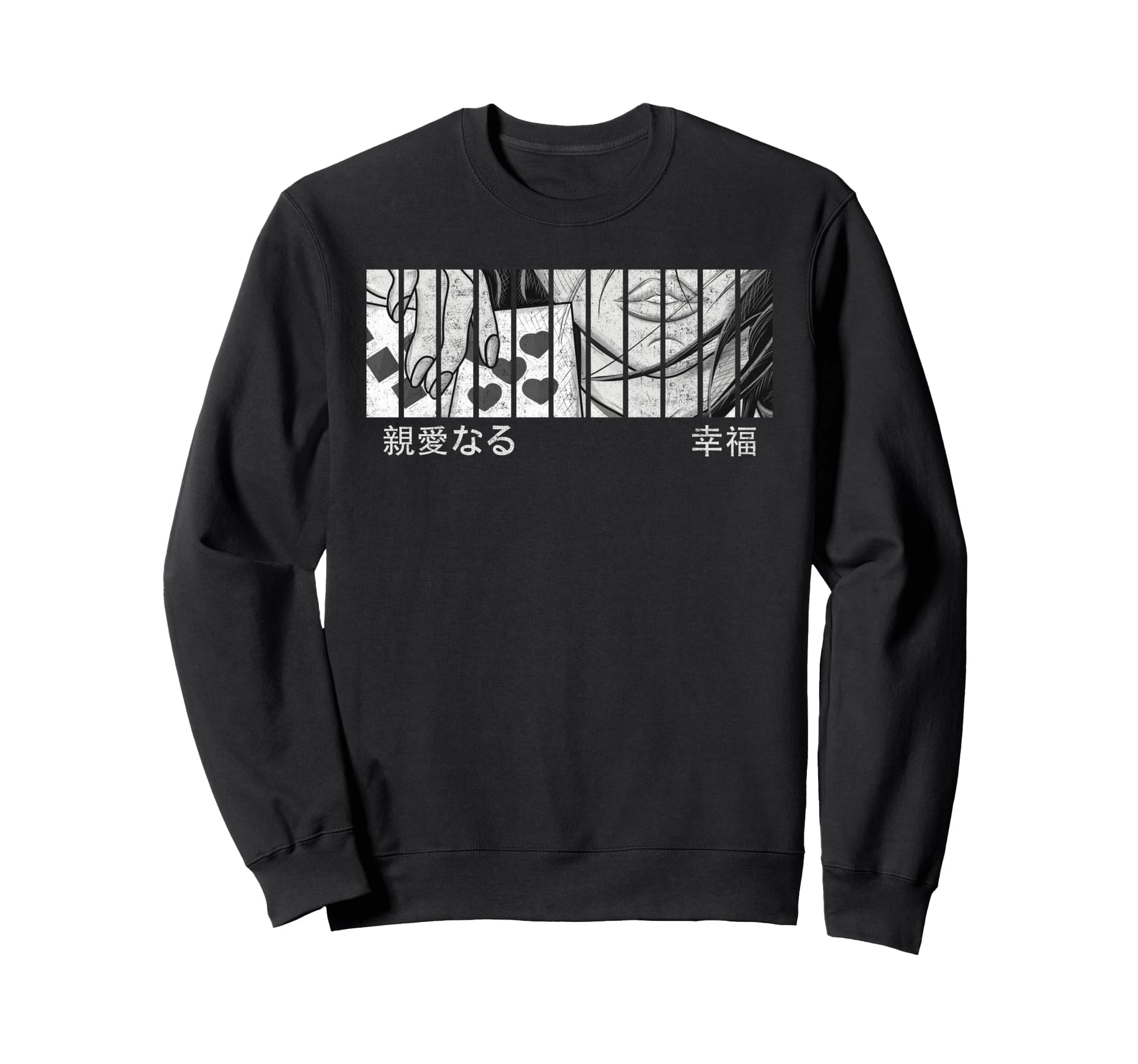 Anime Eyes Japan Culture Art Japanese Sweatshirt - Novelty Apparel Unisex - T-Shirt, Sweatshirt, Hoodie