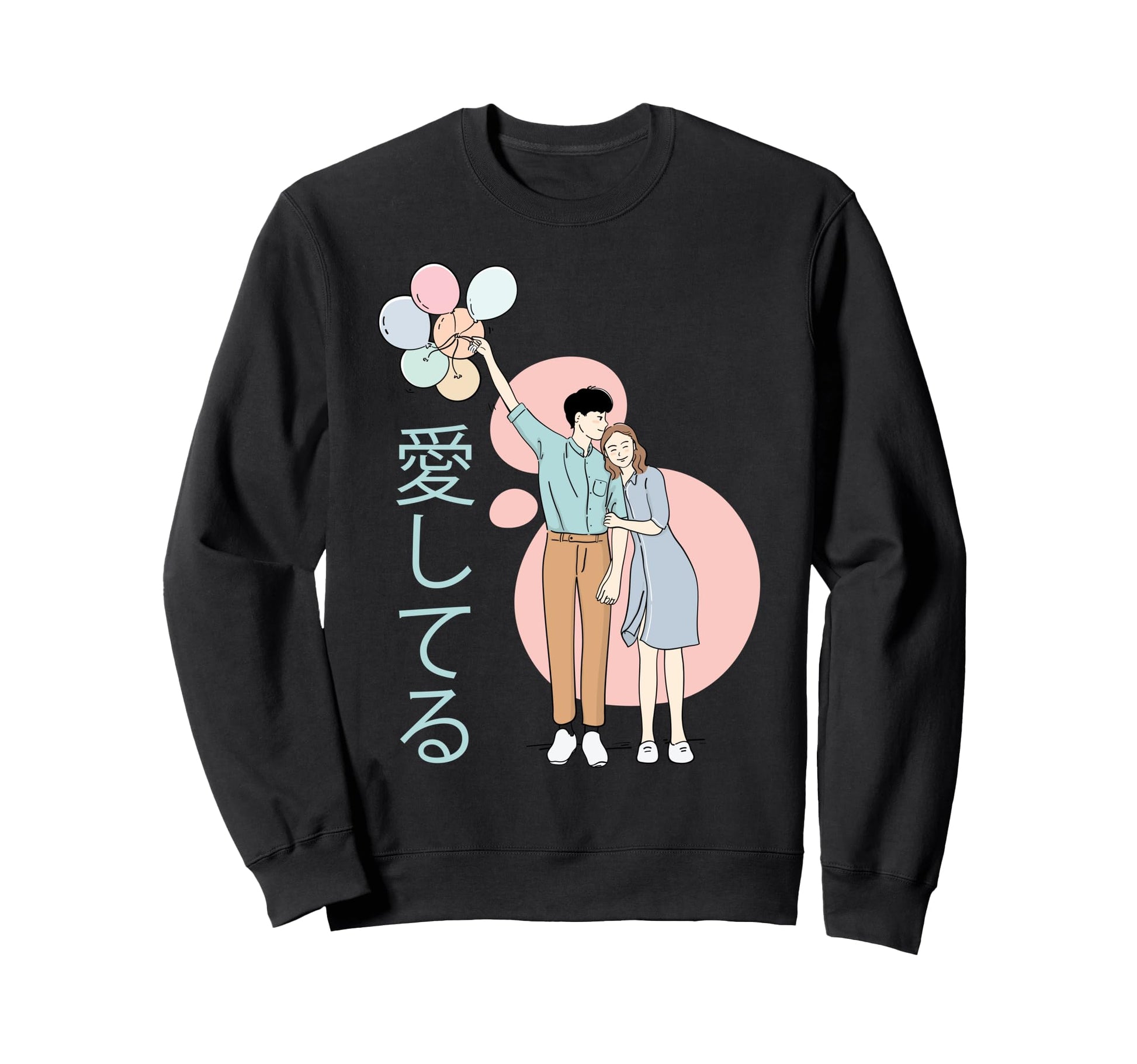 Anime Lovers Balloons Otaku Sweatshirt - Minimalist Print for Adults - T-Shirt, Sweatshirt, Hoodie