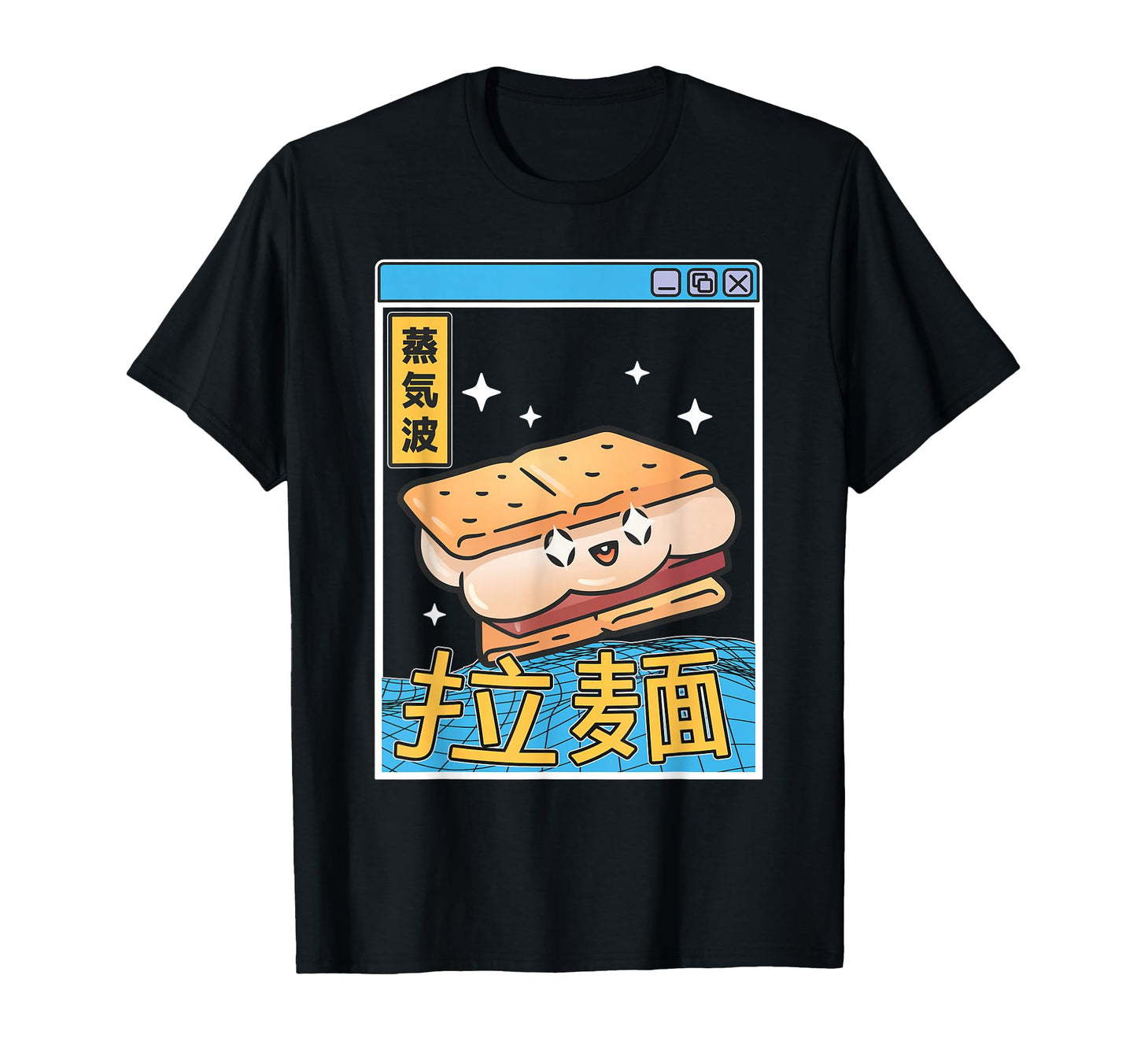 Japanese Smore Kawaii Grid Vaporwave T-Shirt - Minimalist Print Unisex - T-Shirt, Sweatshirt, Hoodie